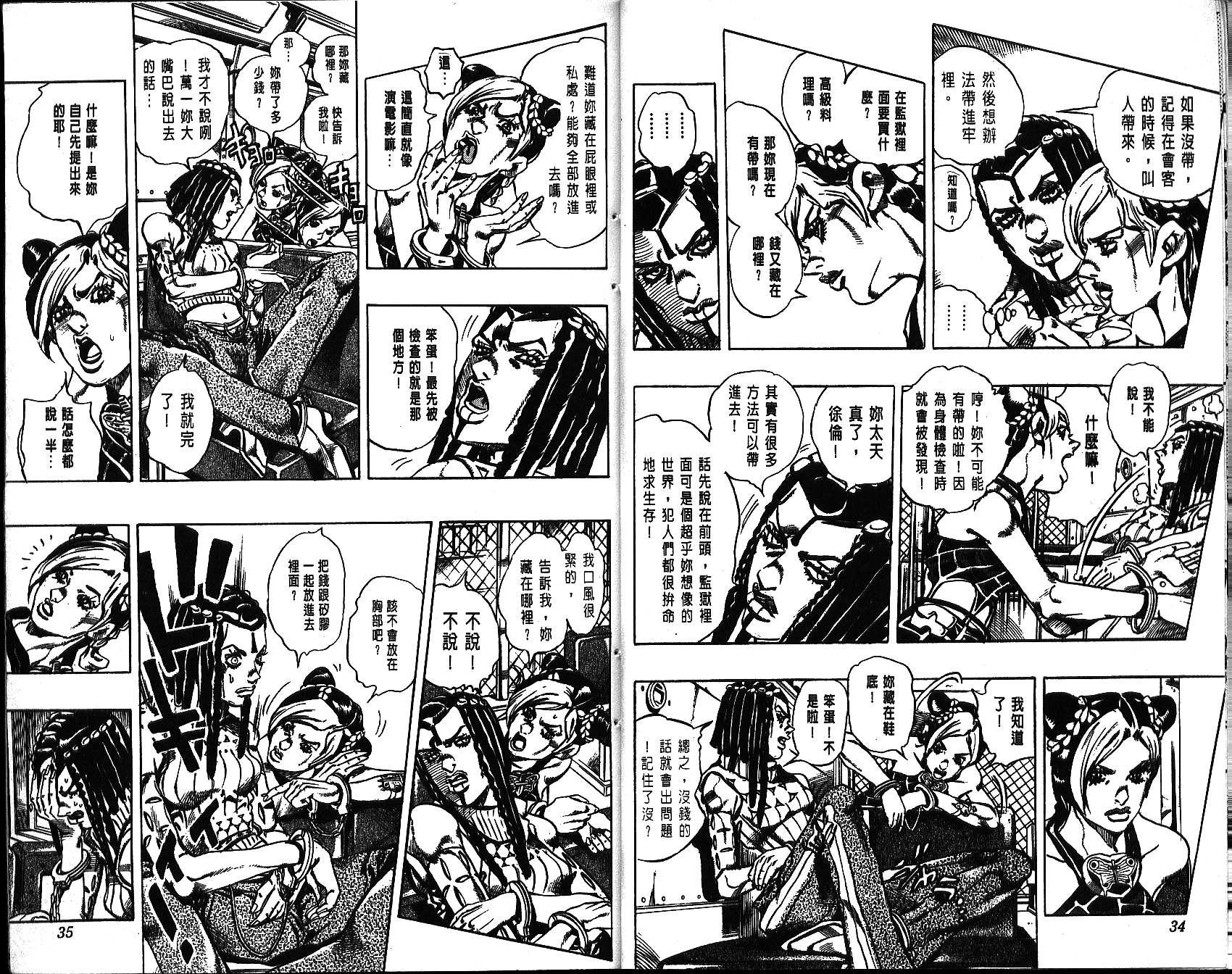 第64卷
