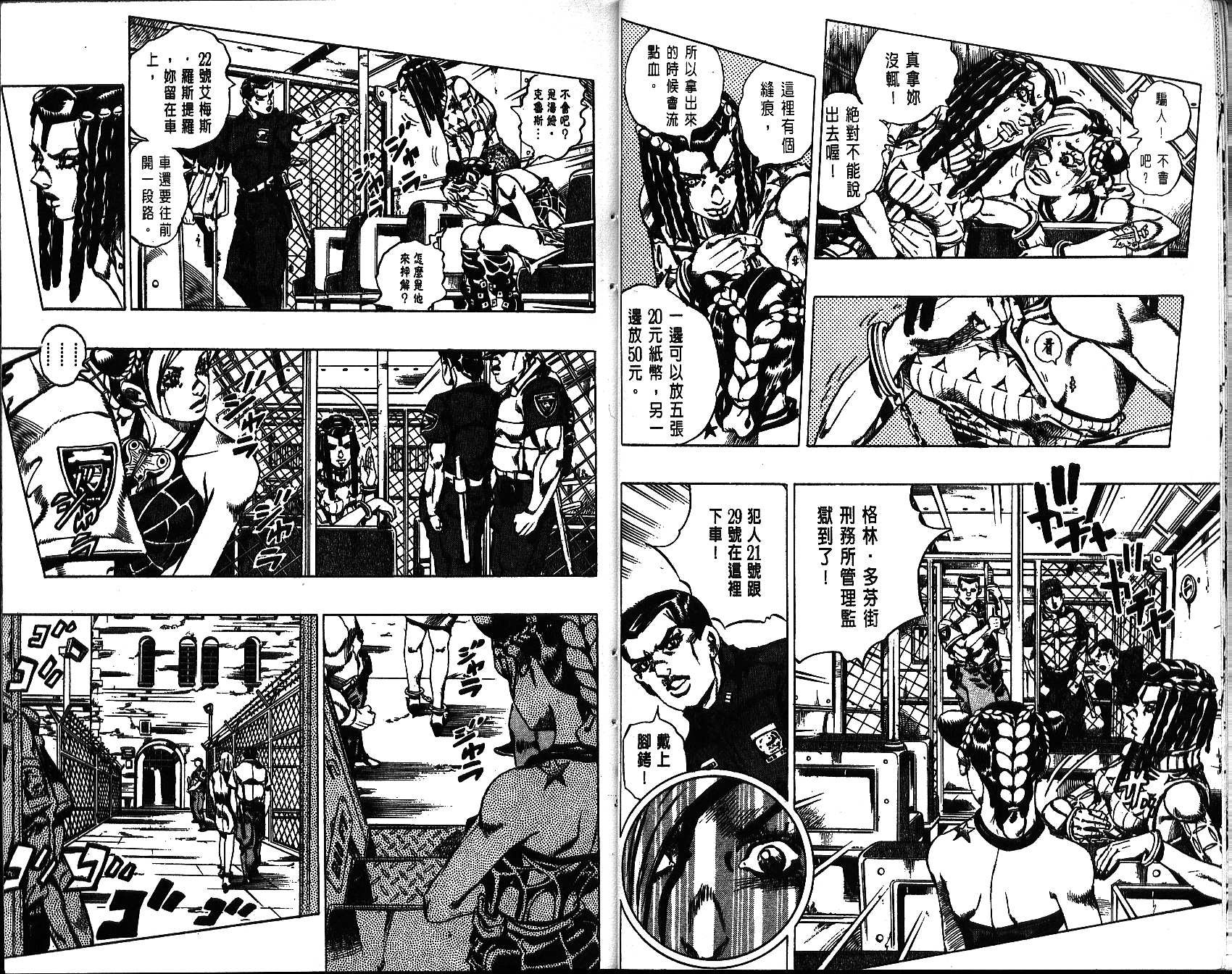 第64卷