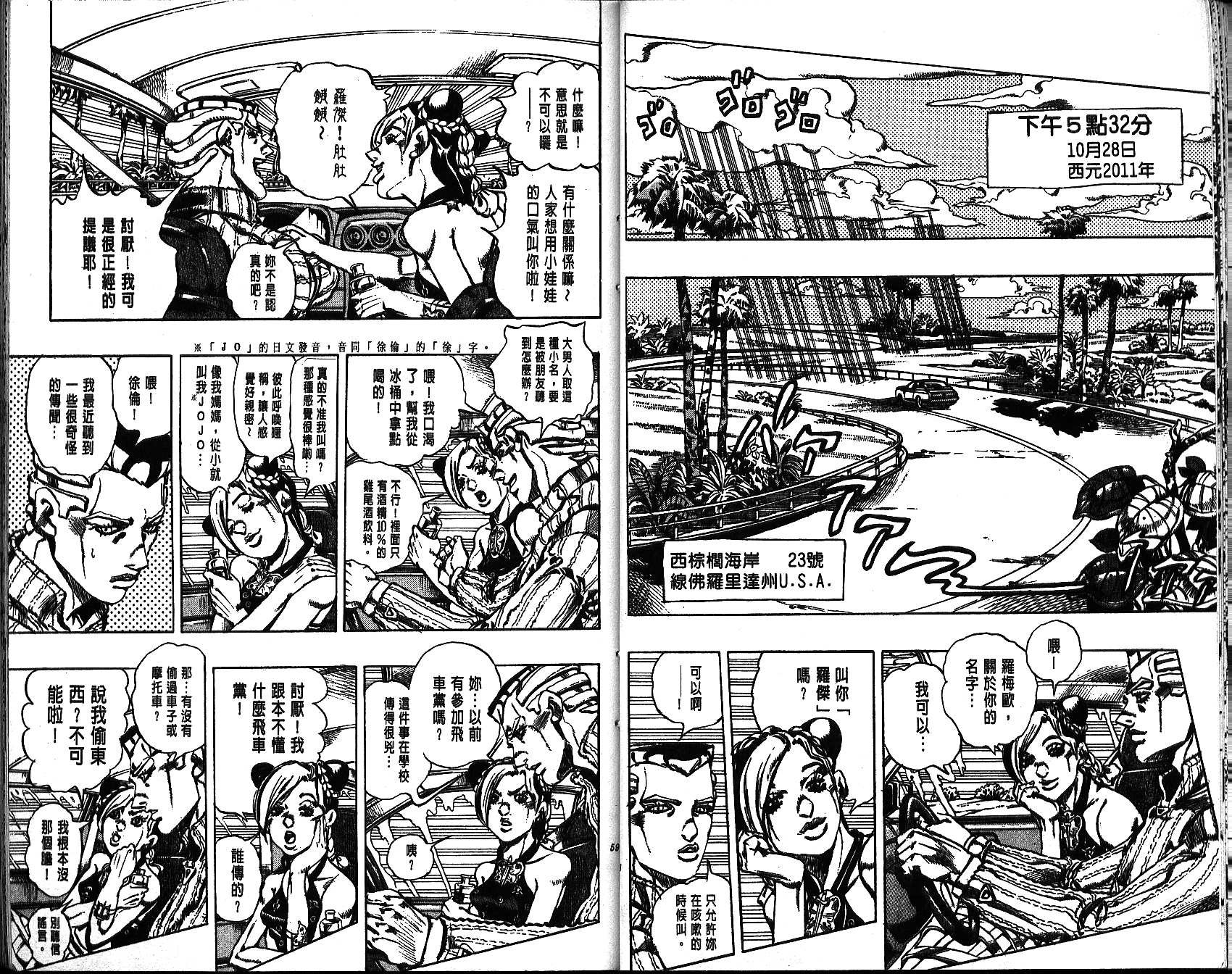 第64卷
