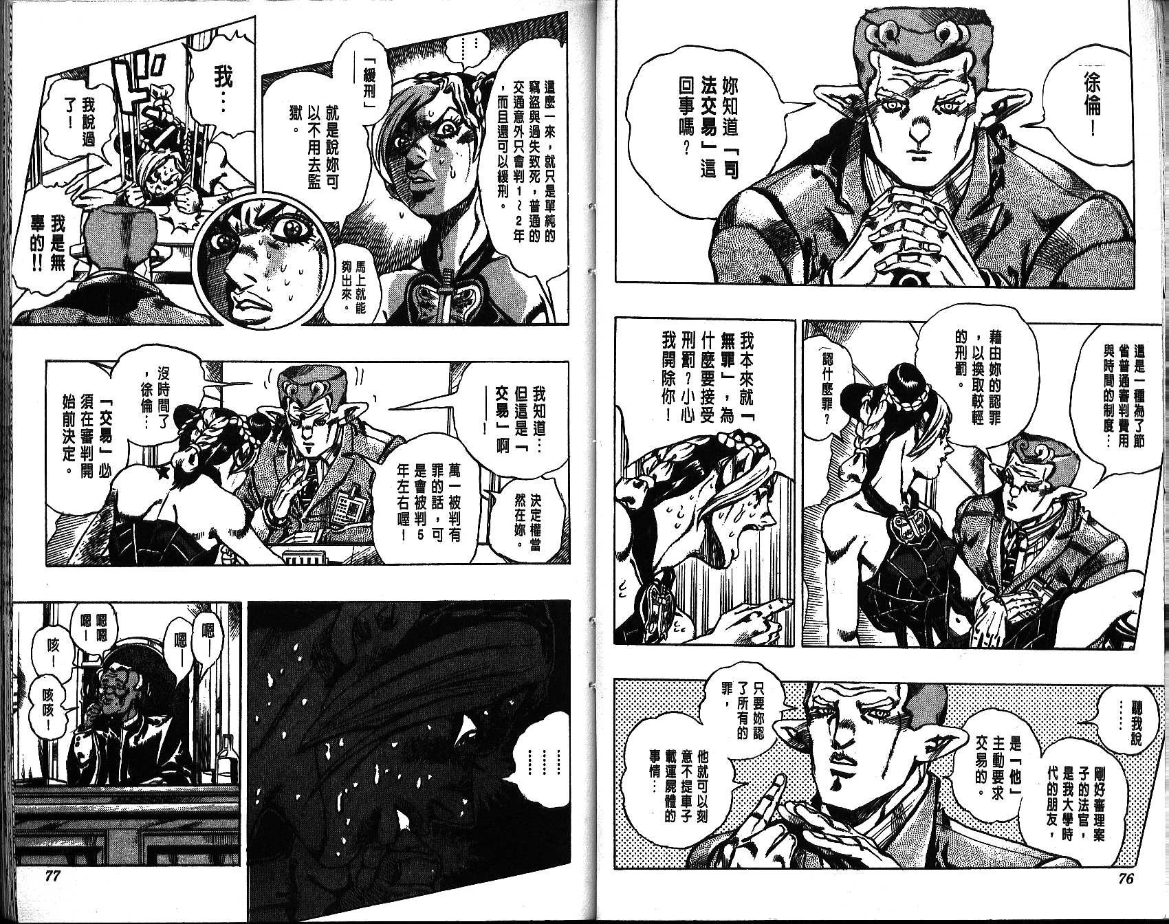 第64卷