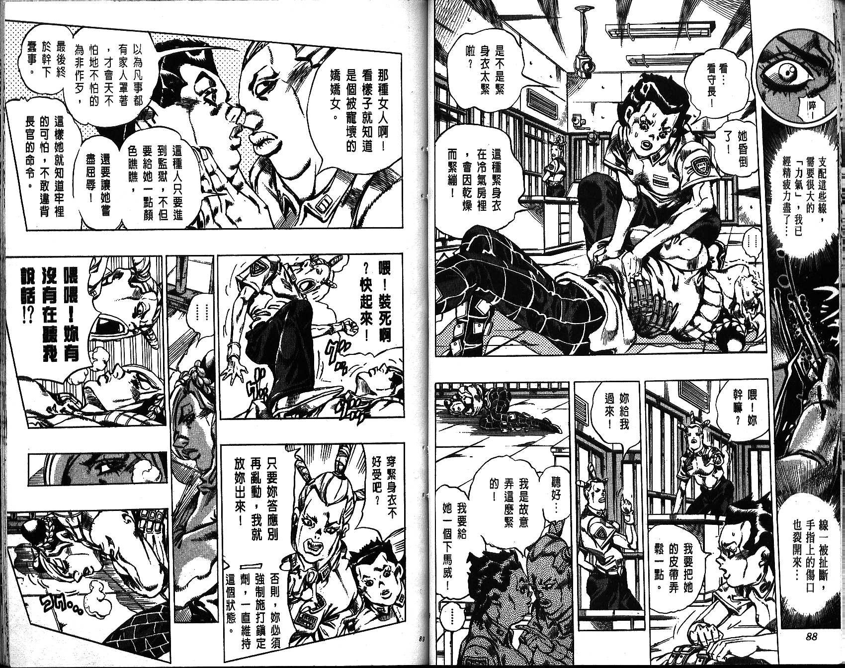 第64卷