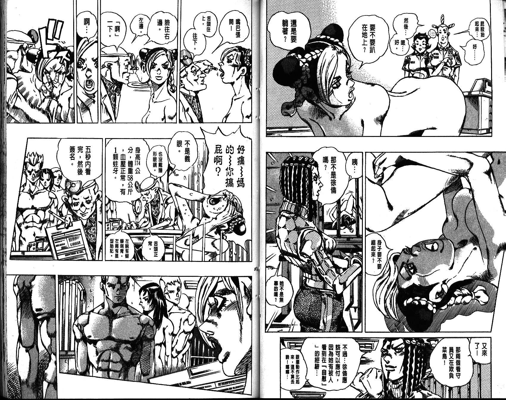 第64卷