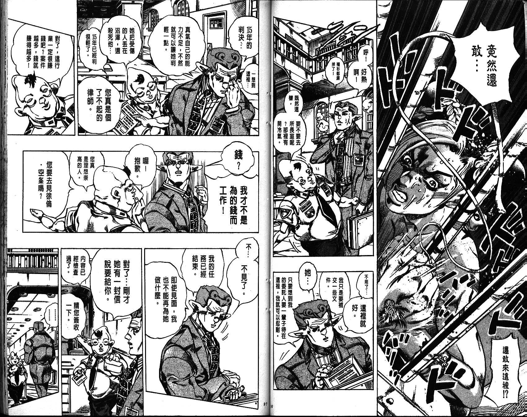 第64卷