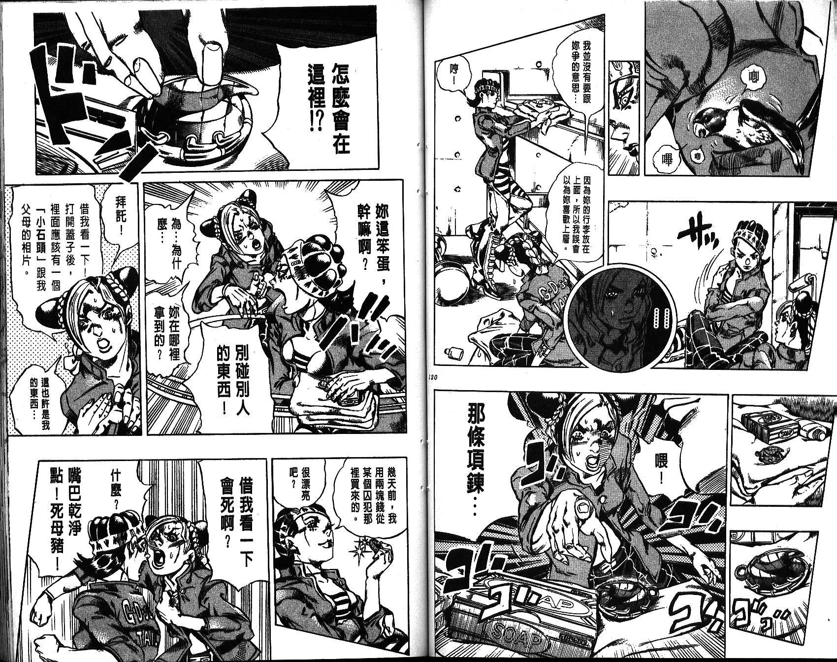 第64卷