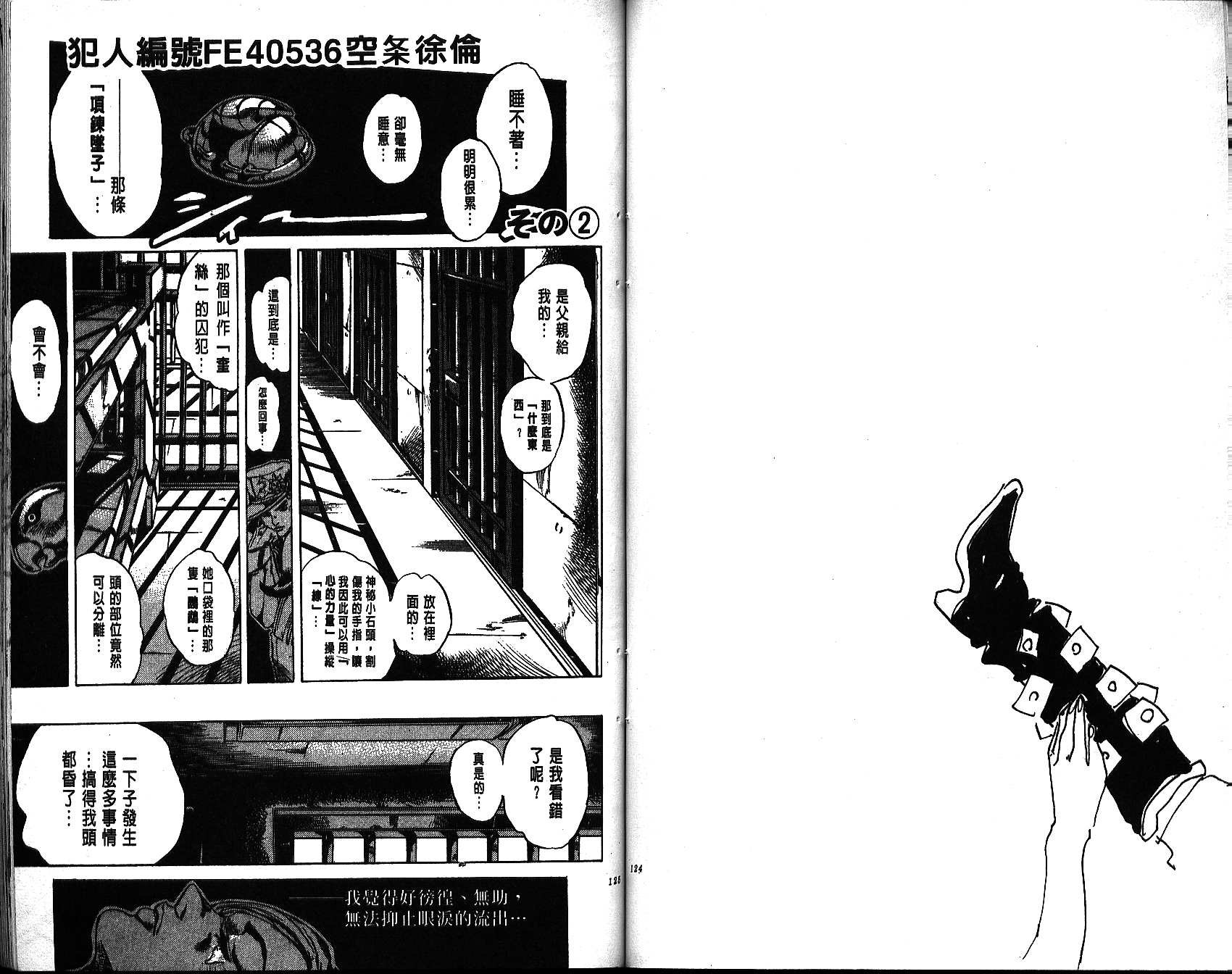 第64卷