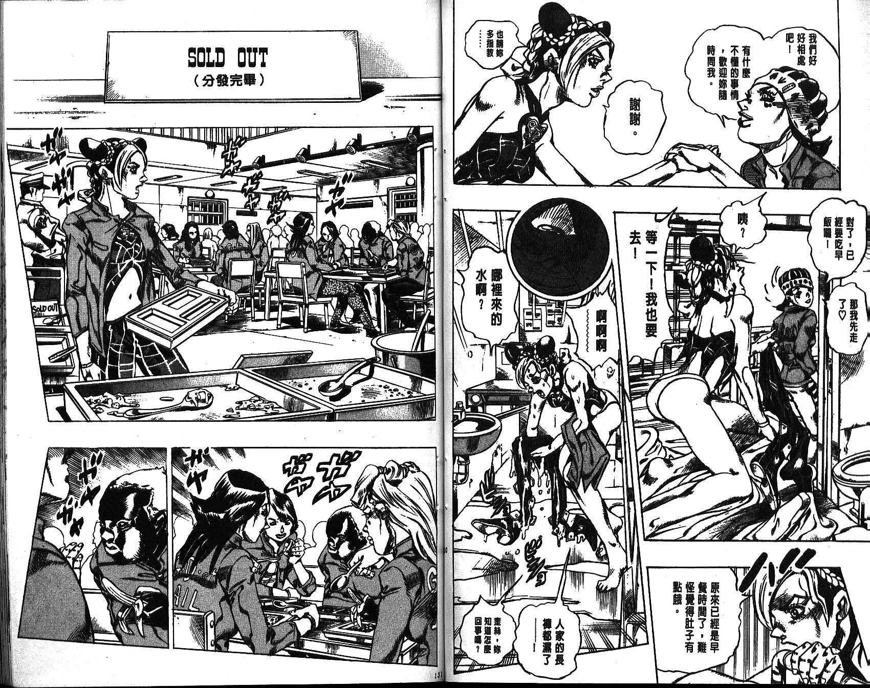 第64卷