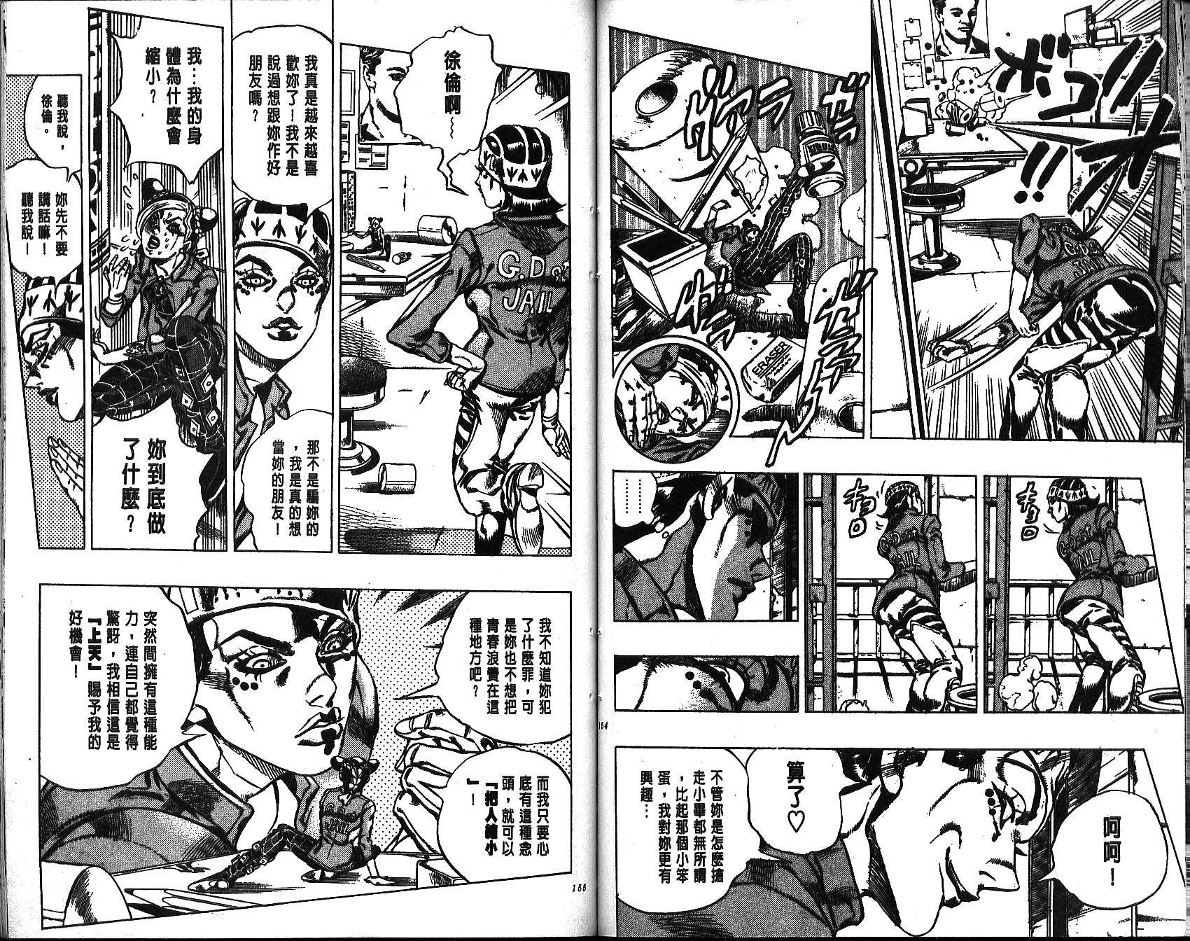 第64卷