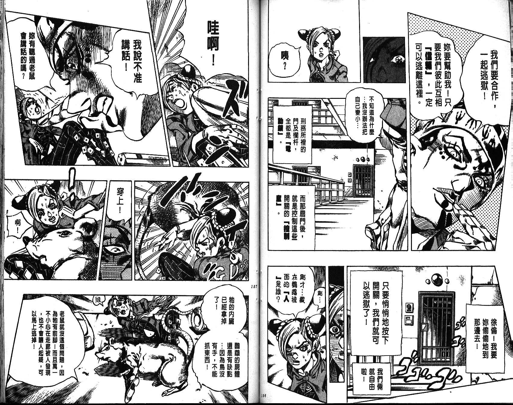 第64卷