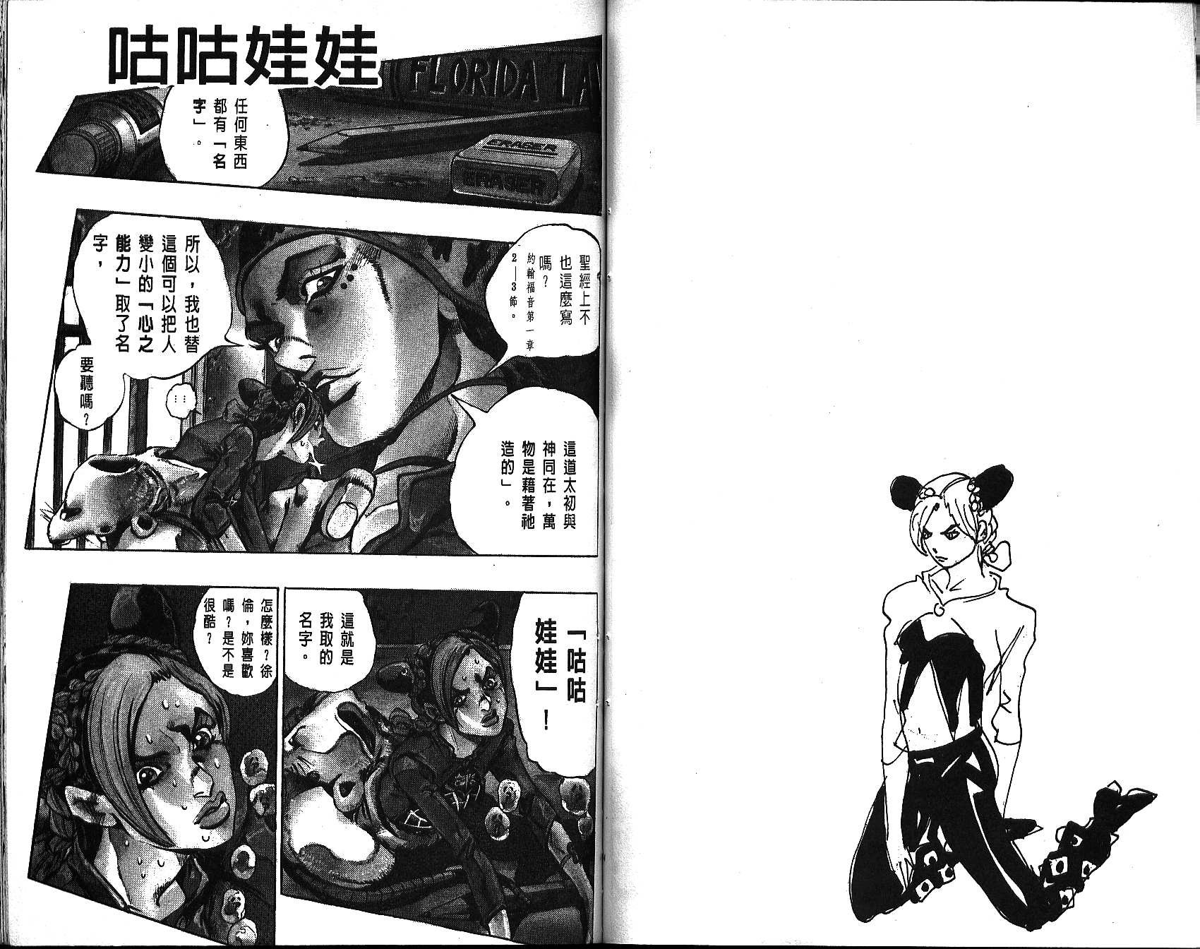 第64卷