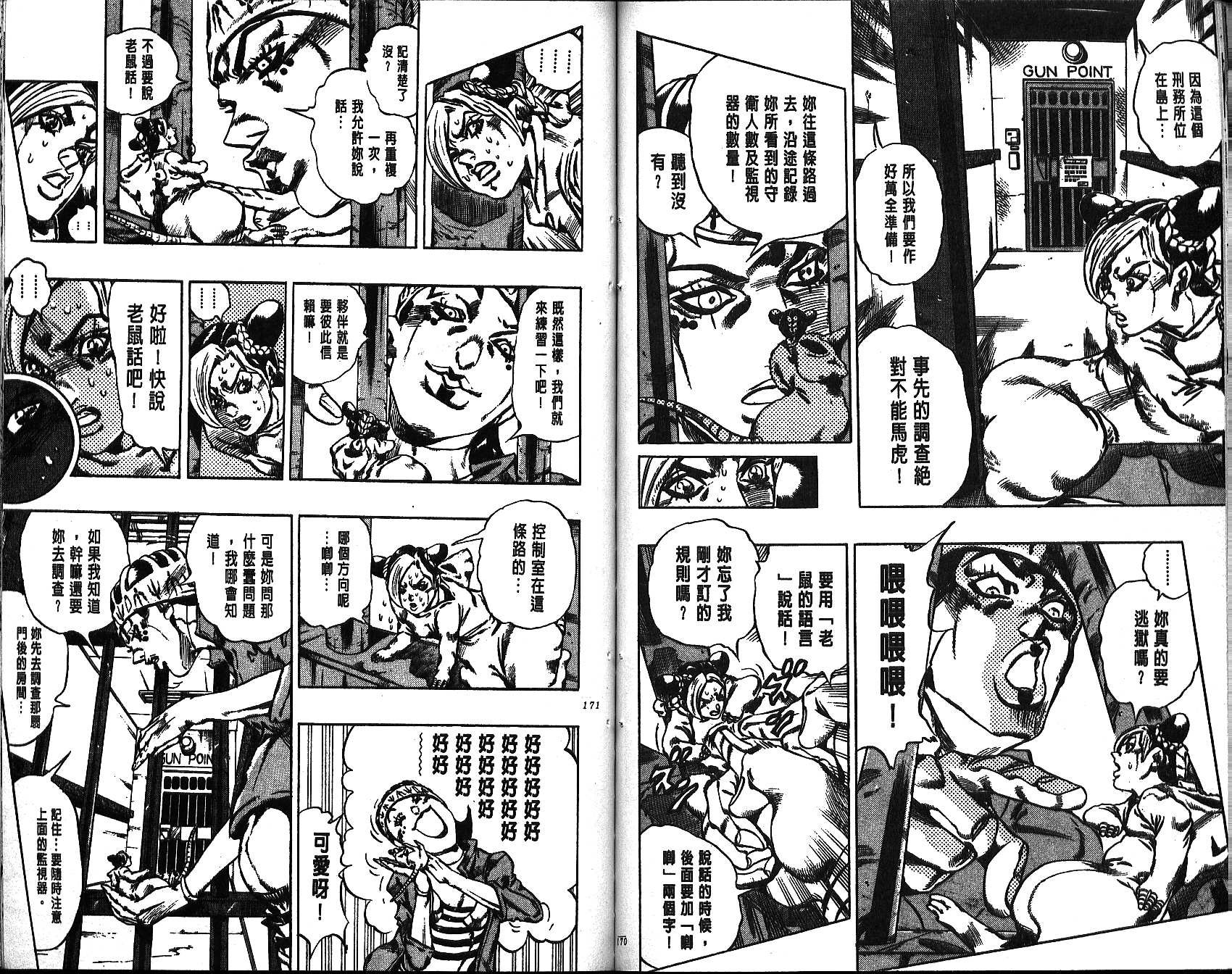 第64卷