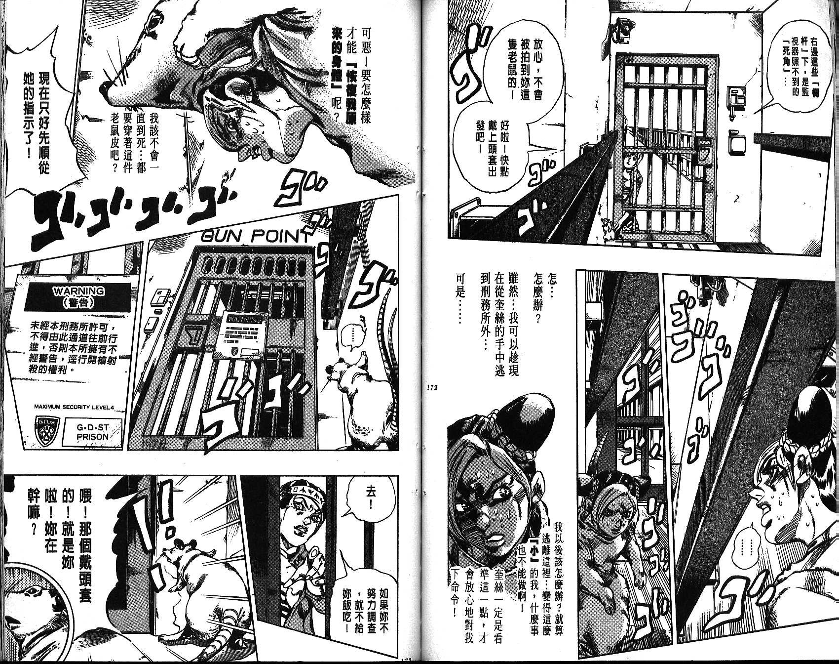 第64卷