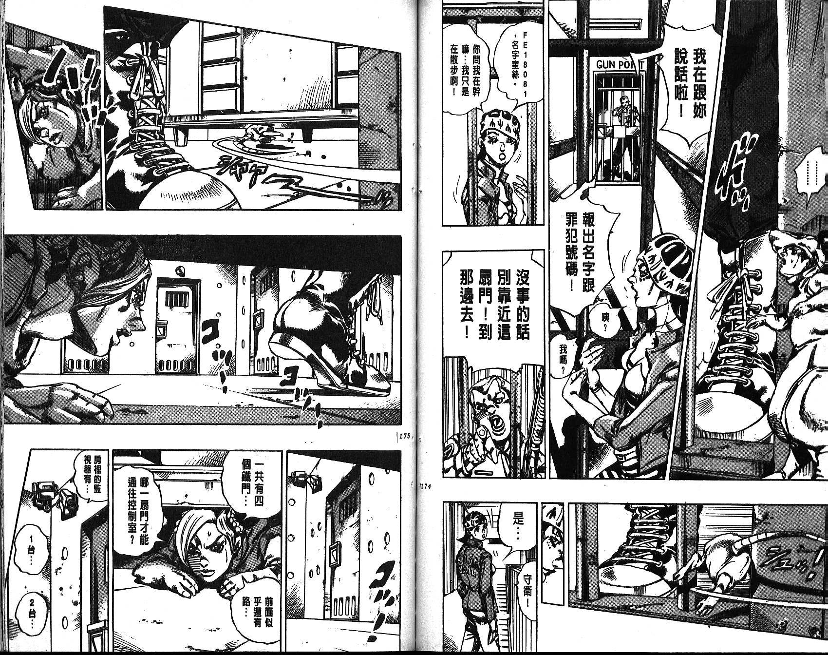 第64卷