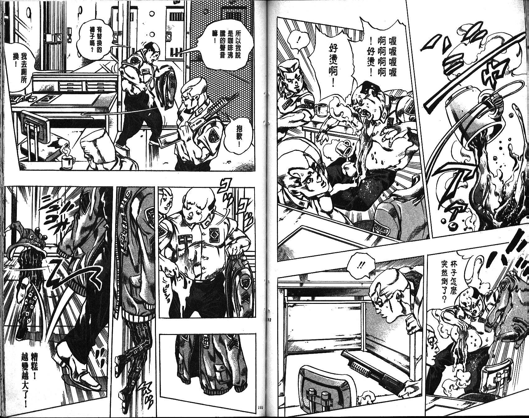 第64卷
