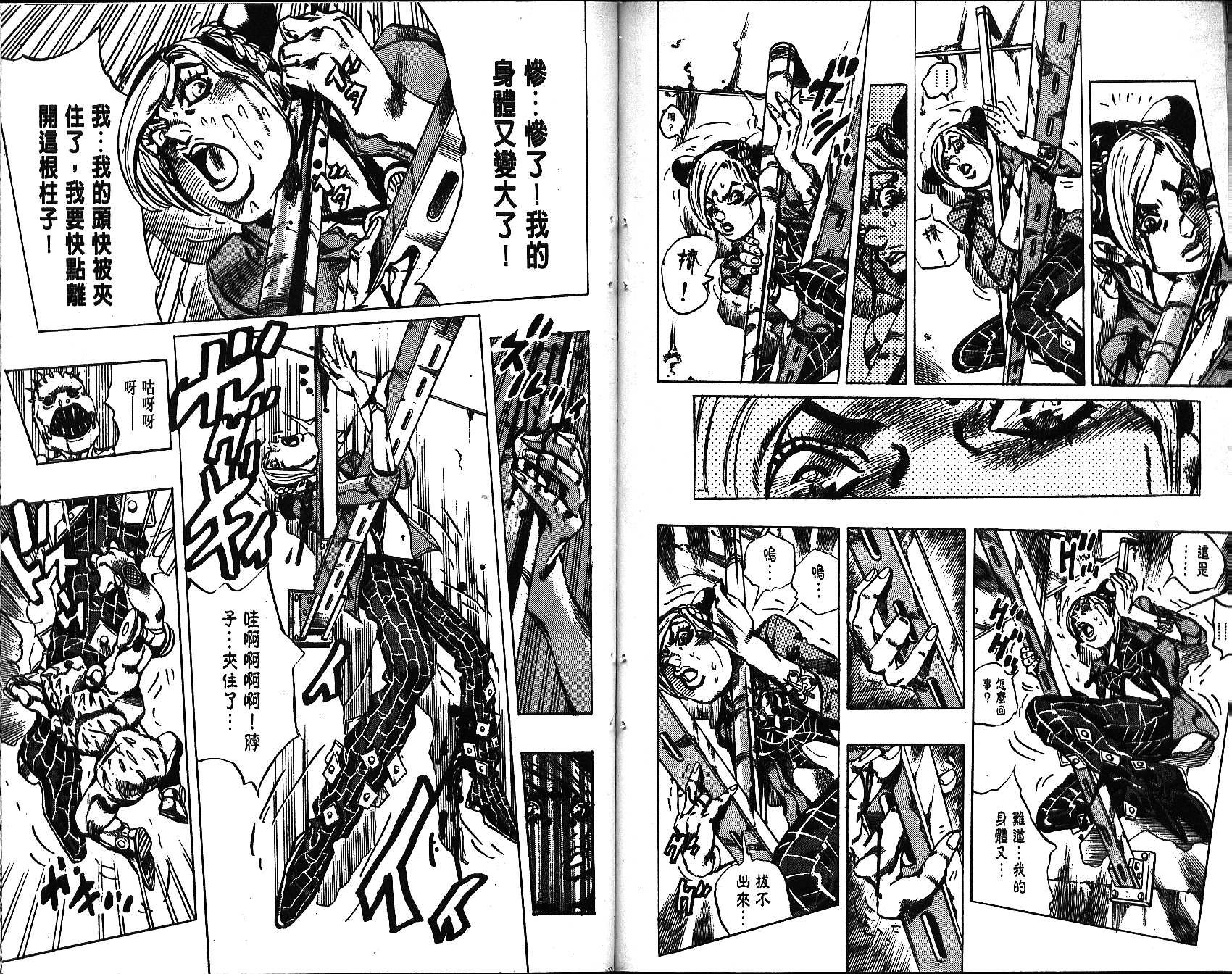 第64卷