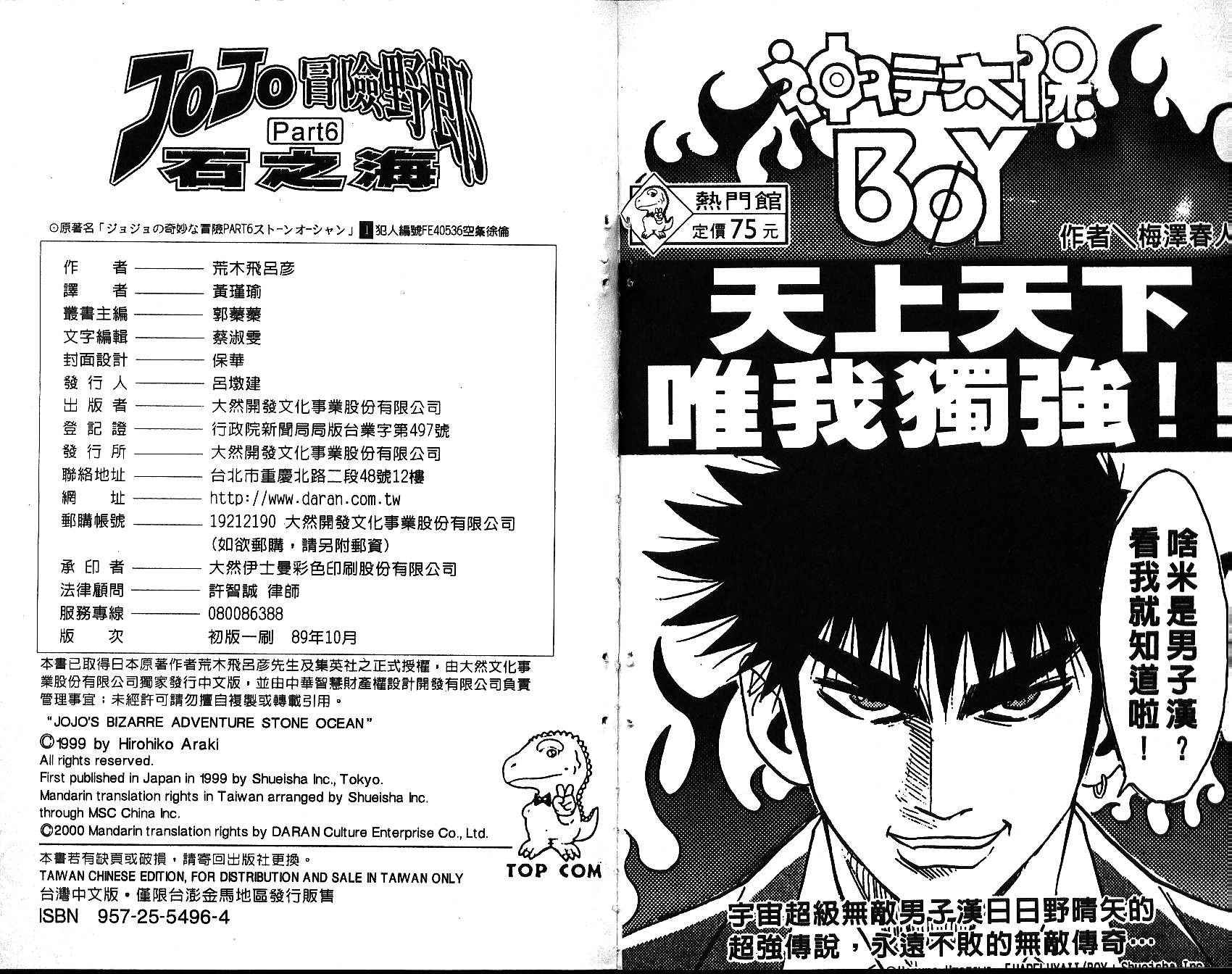第64卷