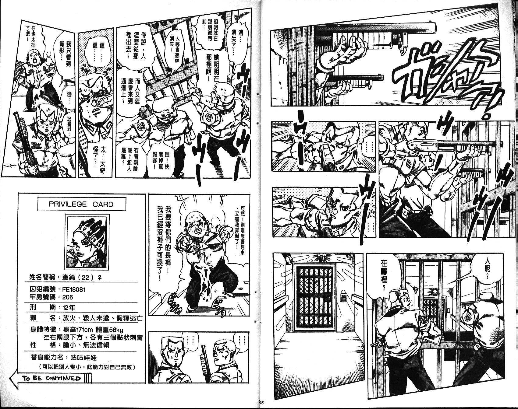 第65卷