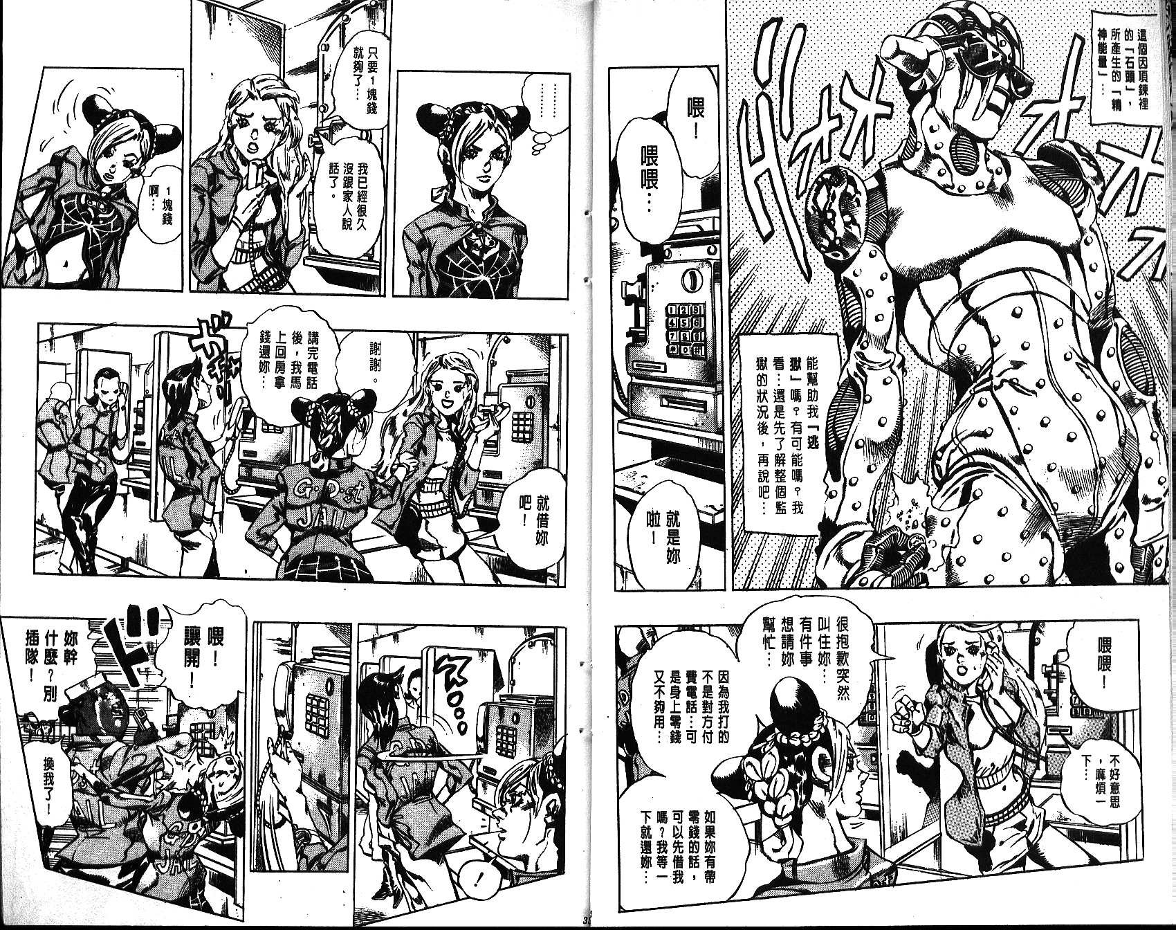 第65卷
