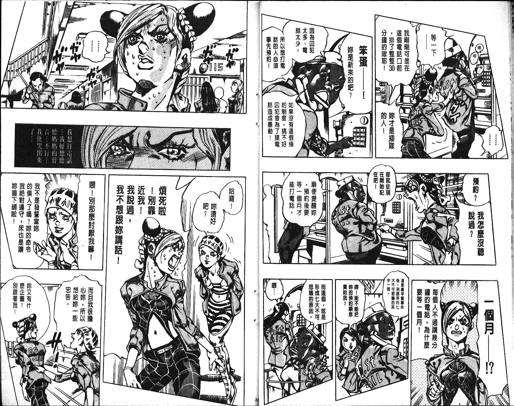 第65卷