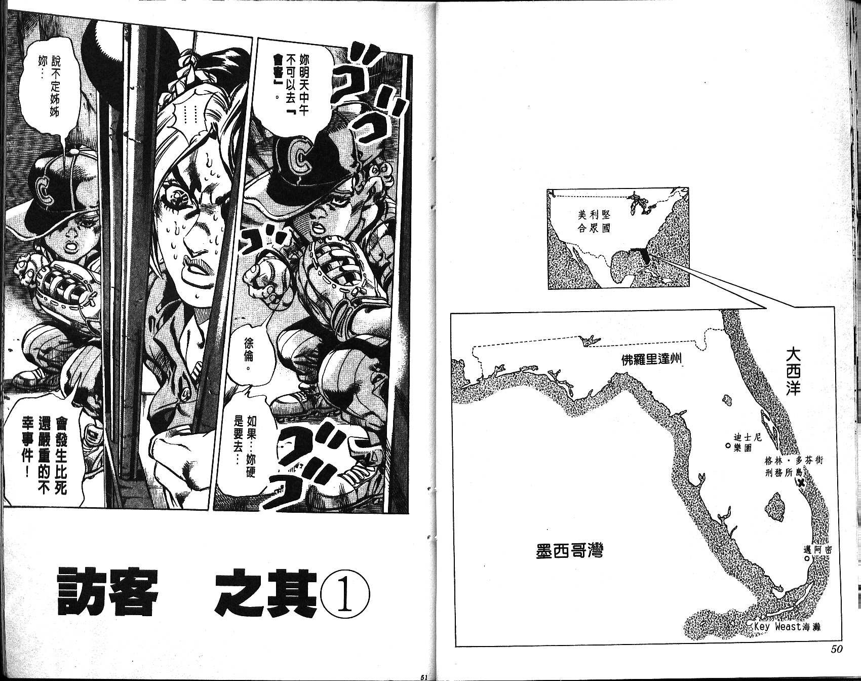第65卷