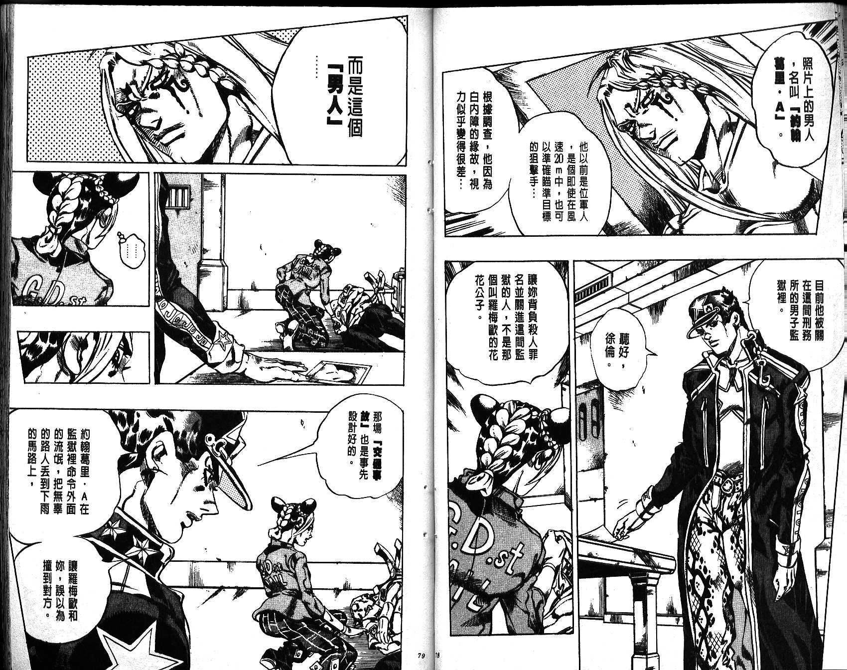 第65卷