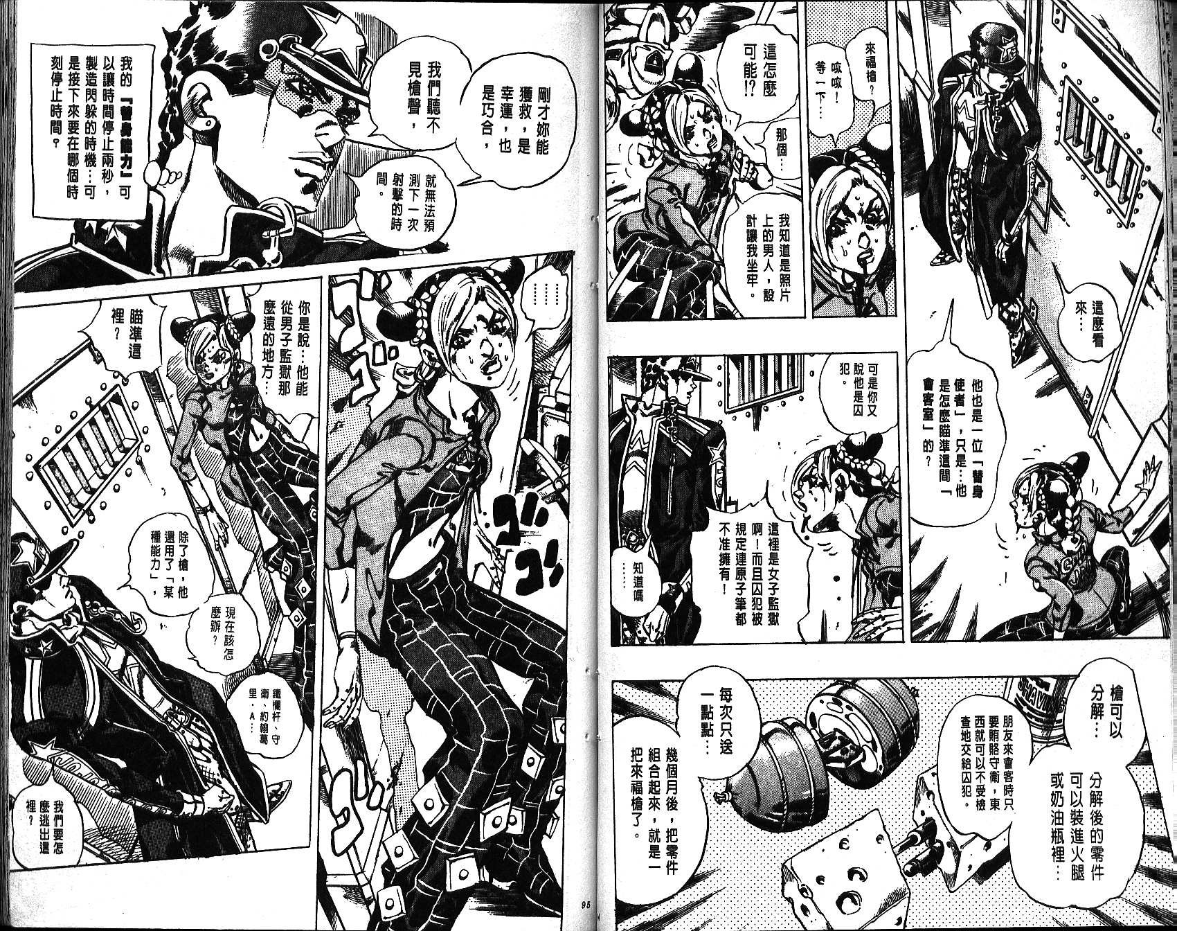 第65卷
