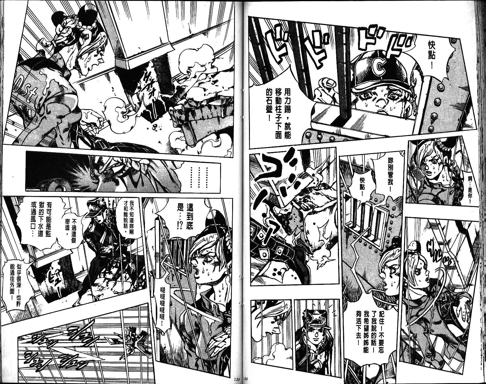 第65卷