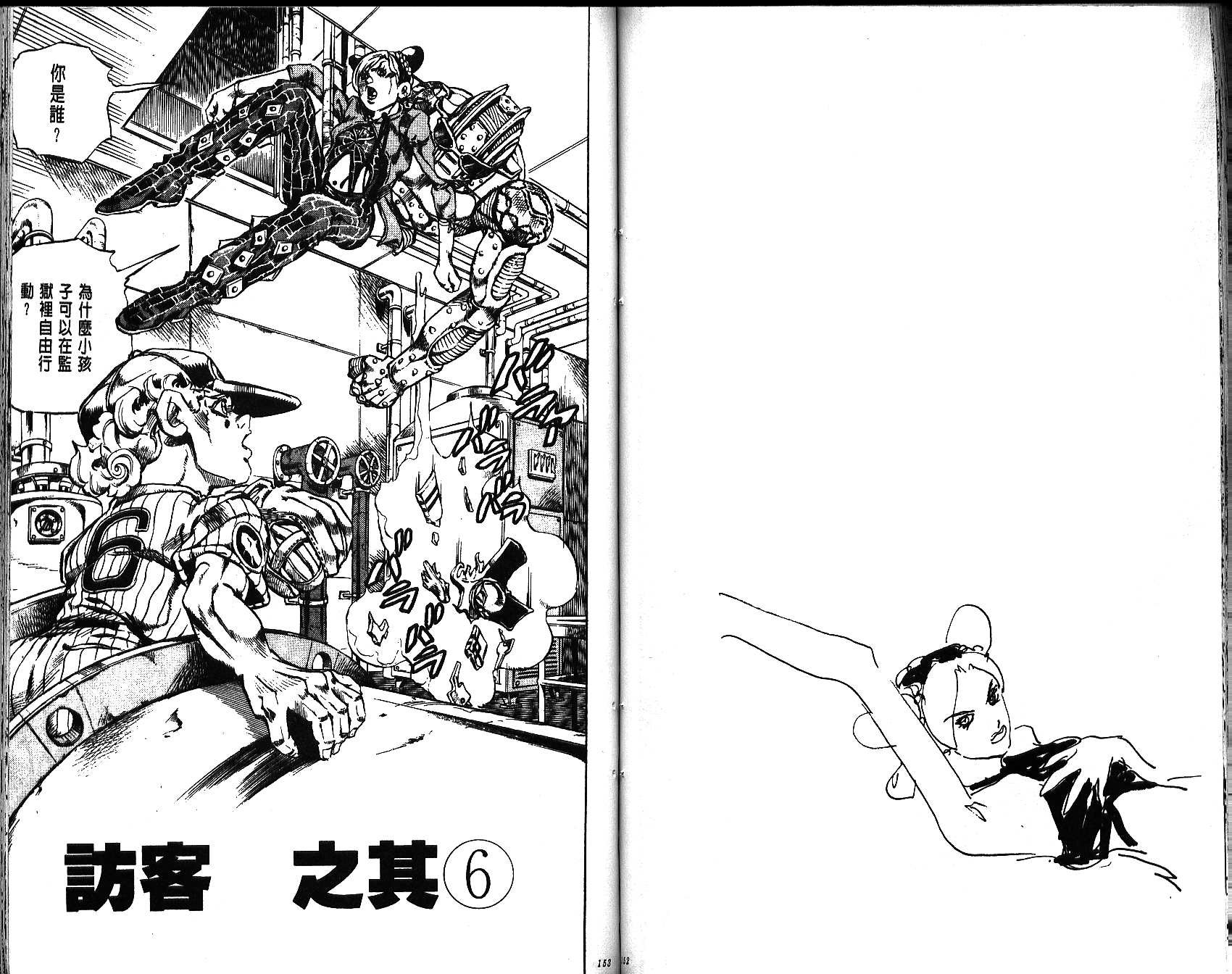 第65卷