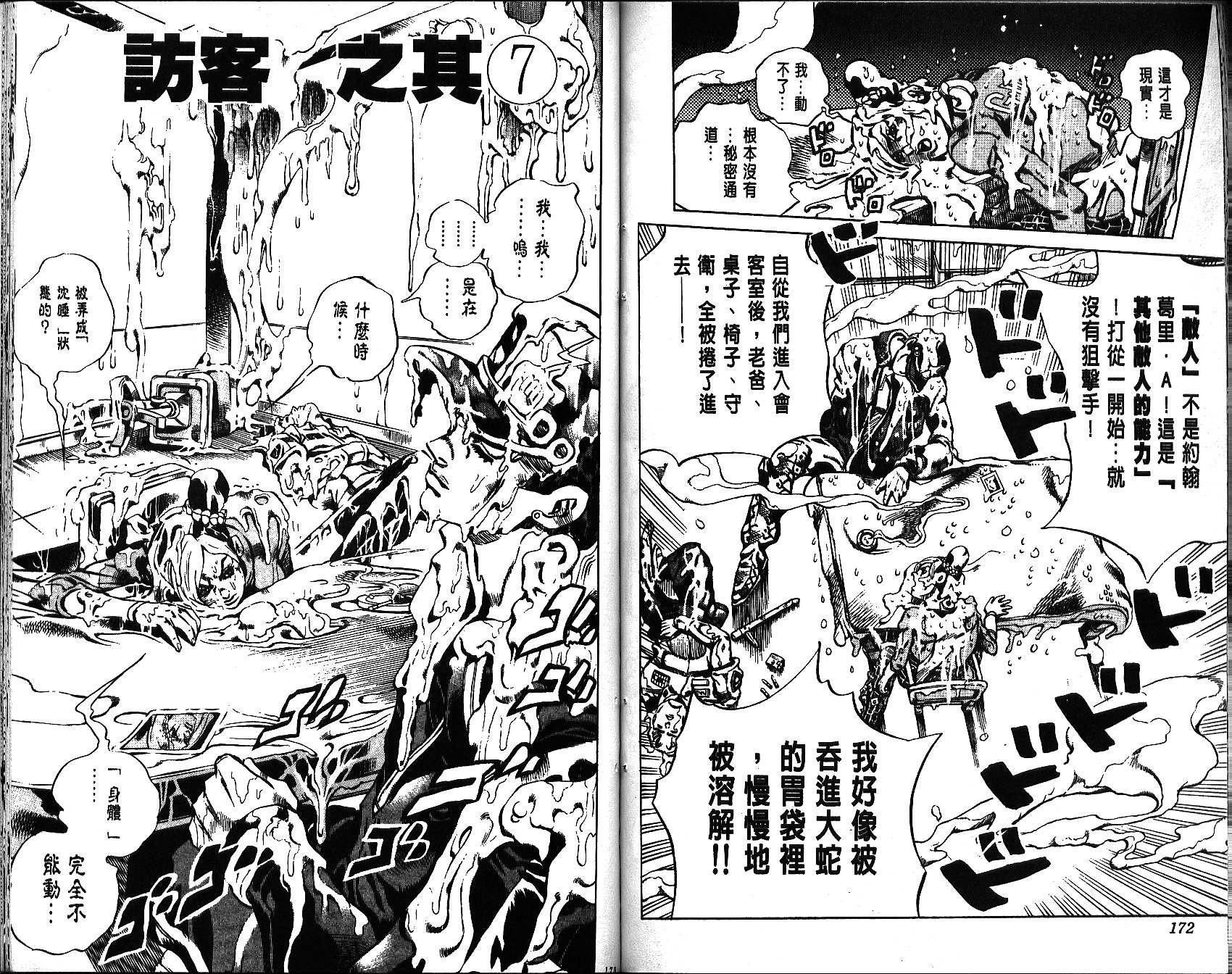 第65卷