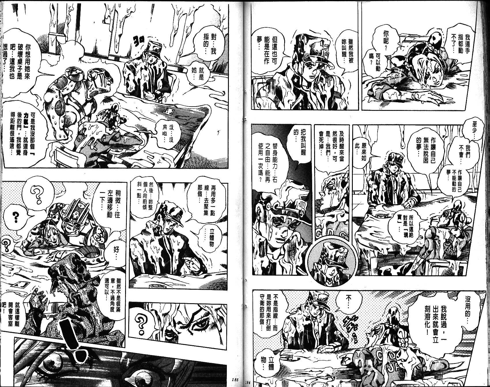 第65卷