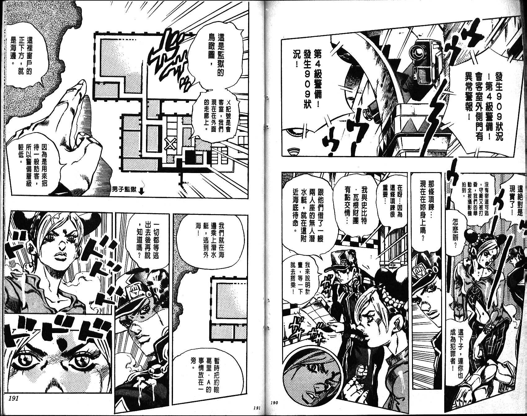 第65卷