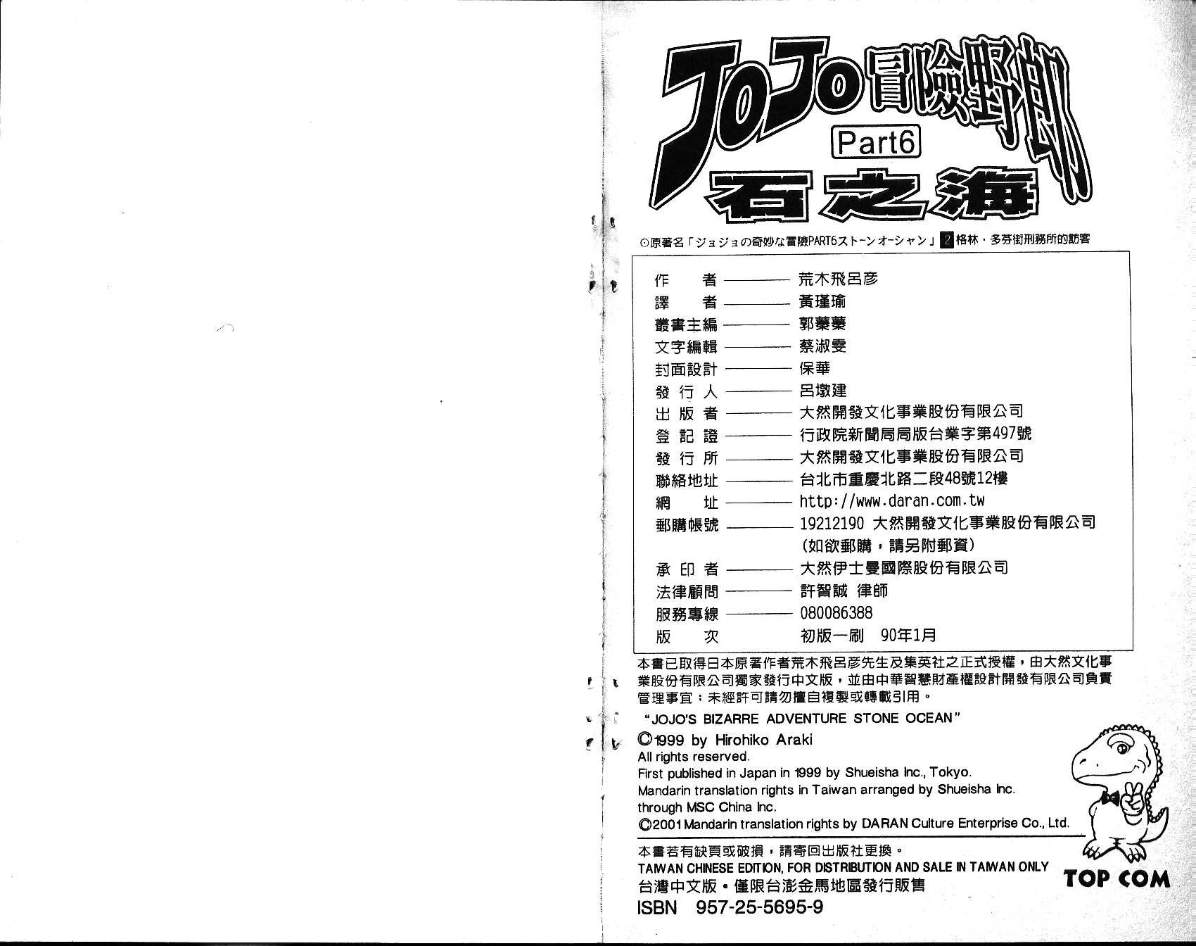 第65卷