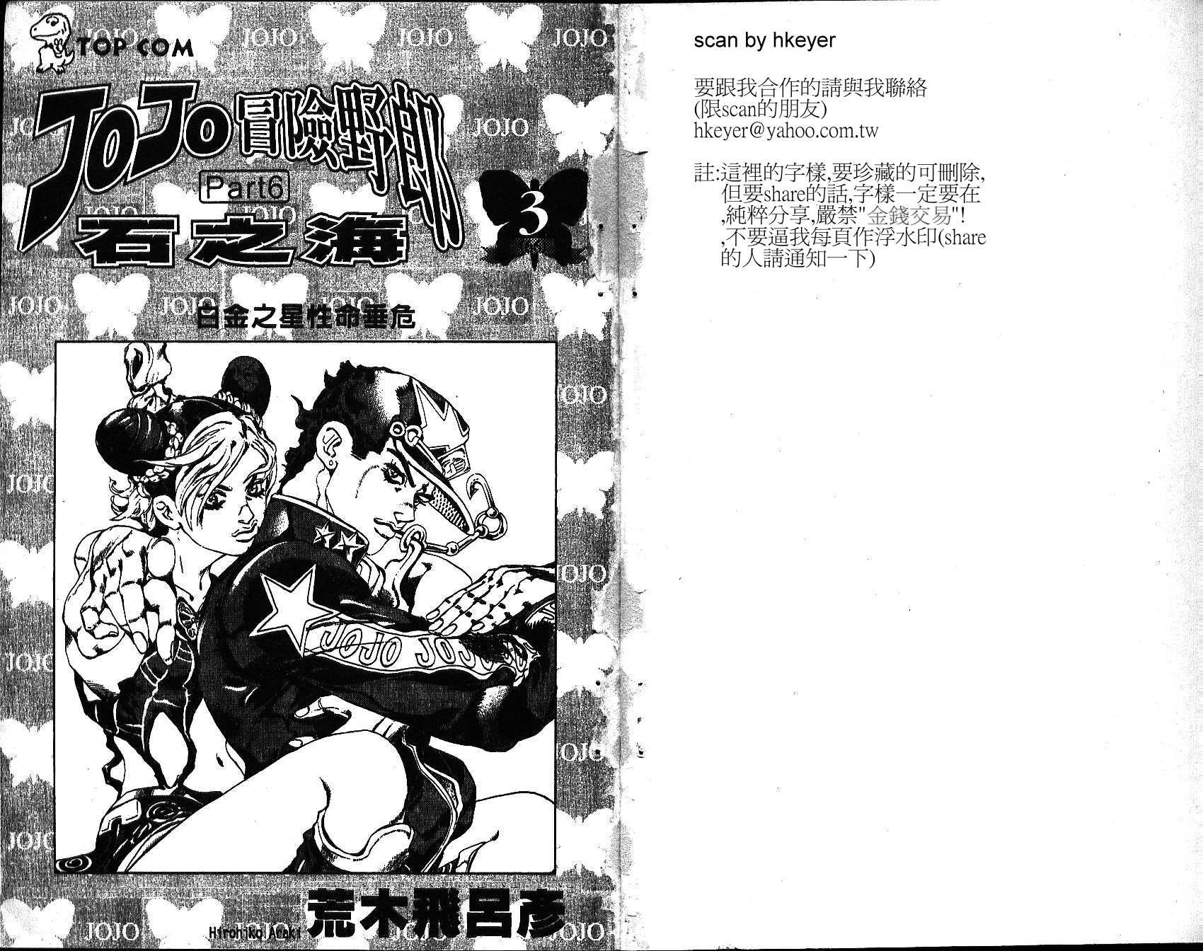 第66卷