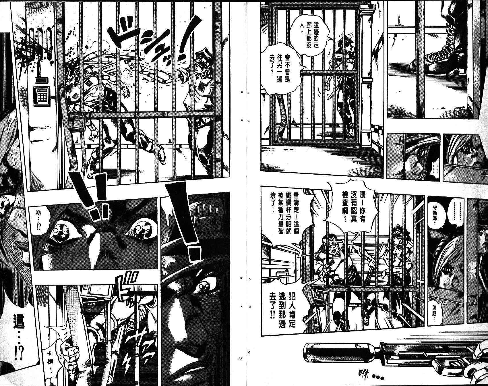 第66卷
