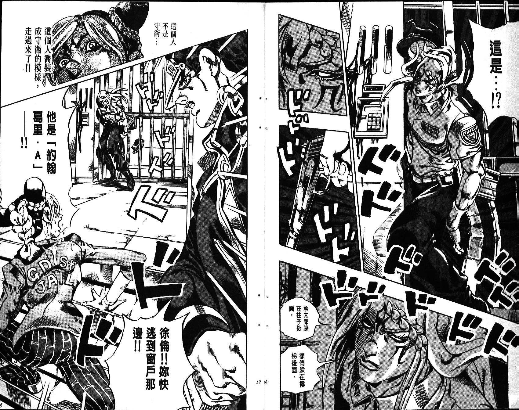 第66卷