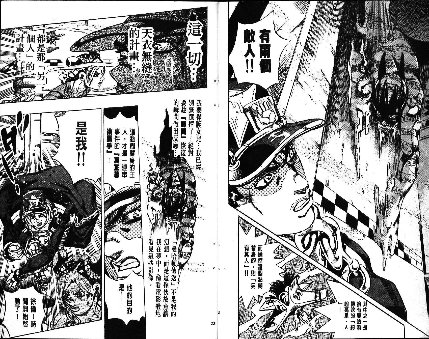 第66卷