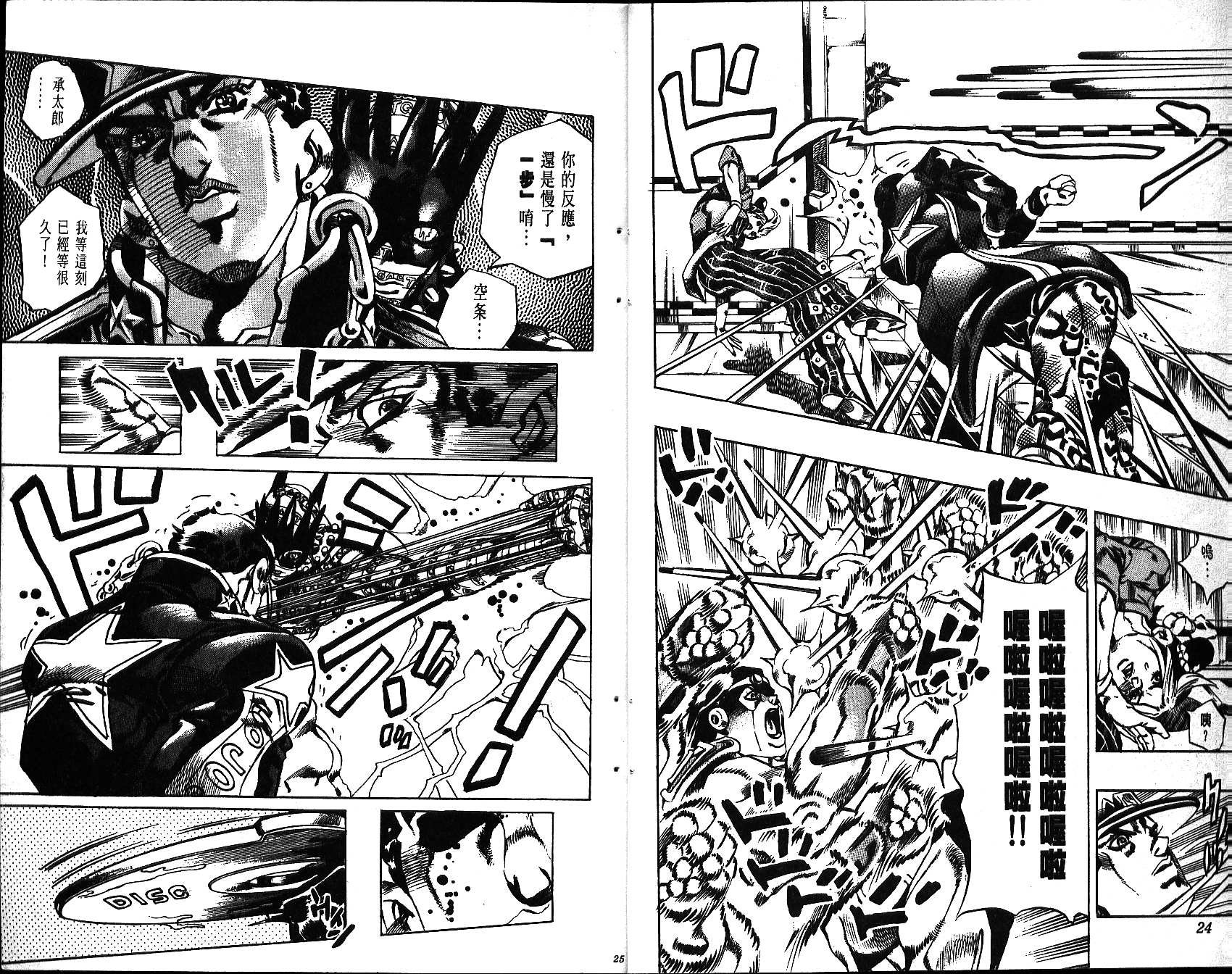 第66卷