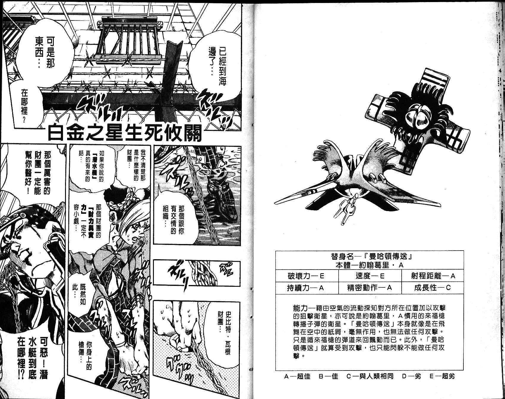 第66卷
