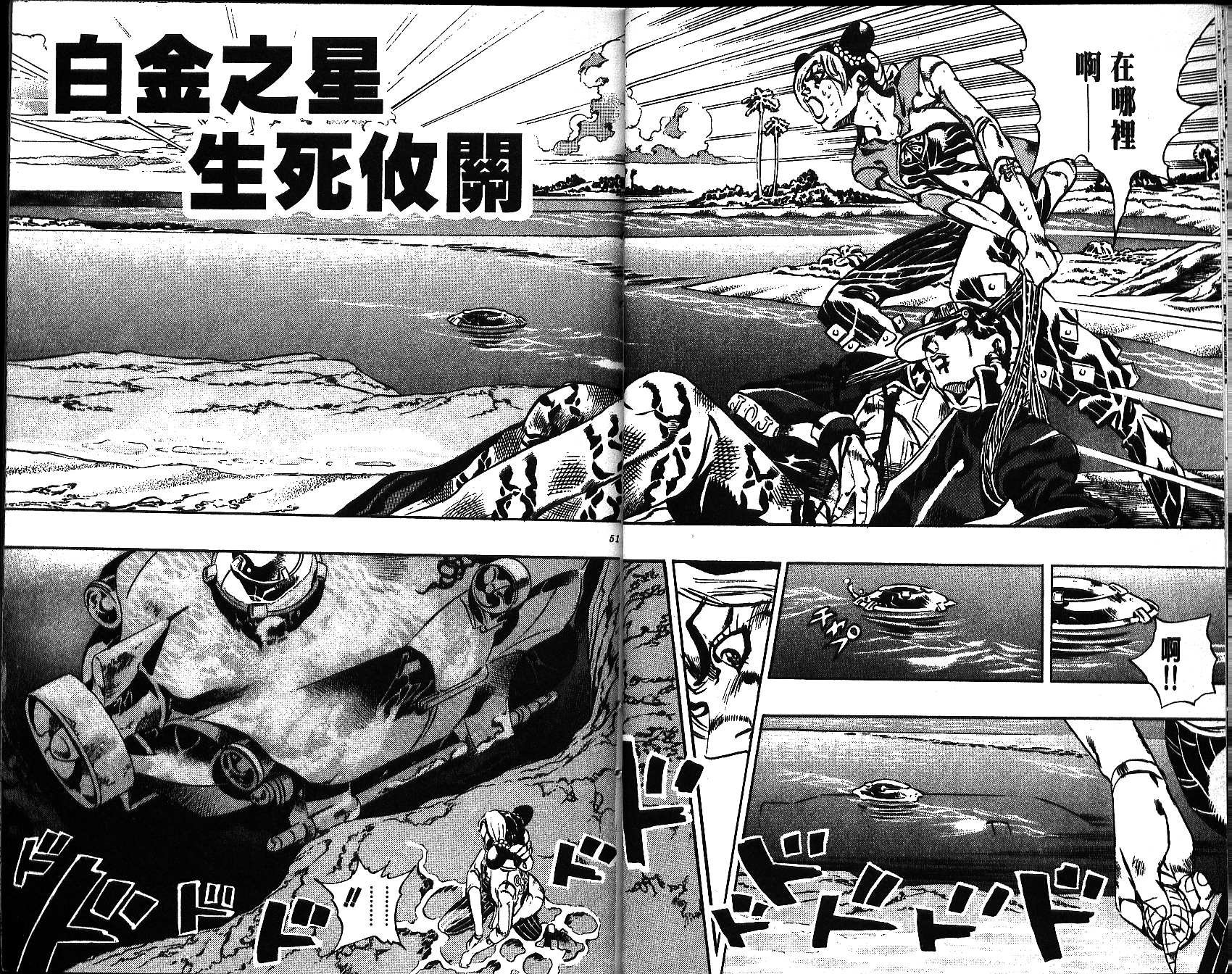 第66卷