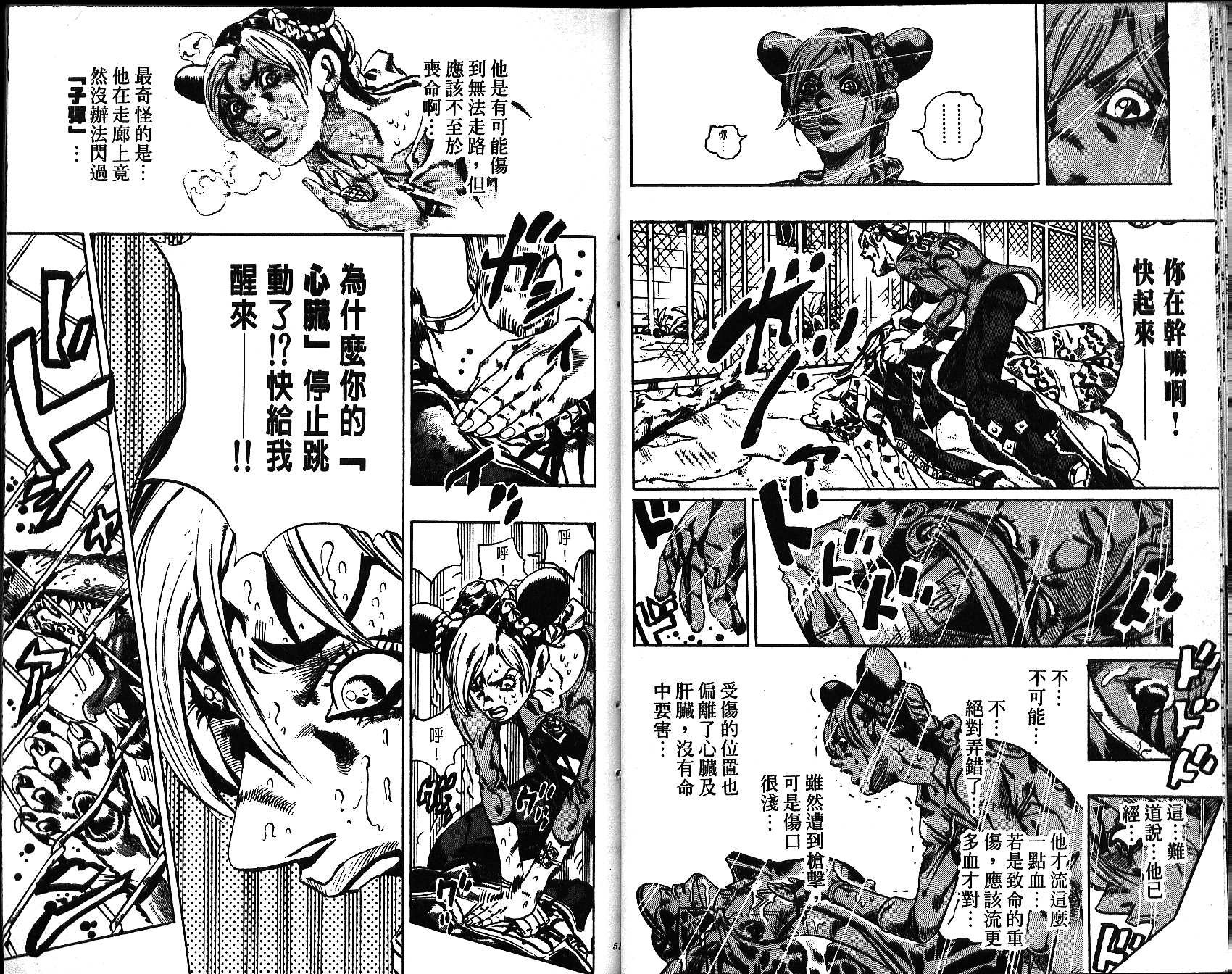 第66卷