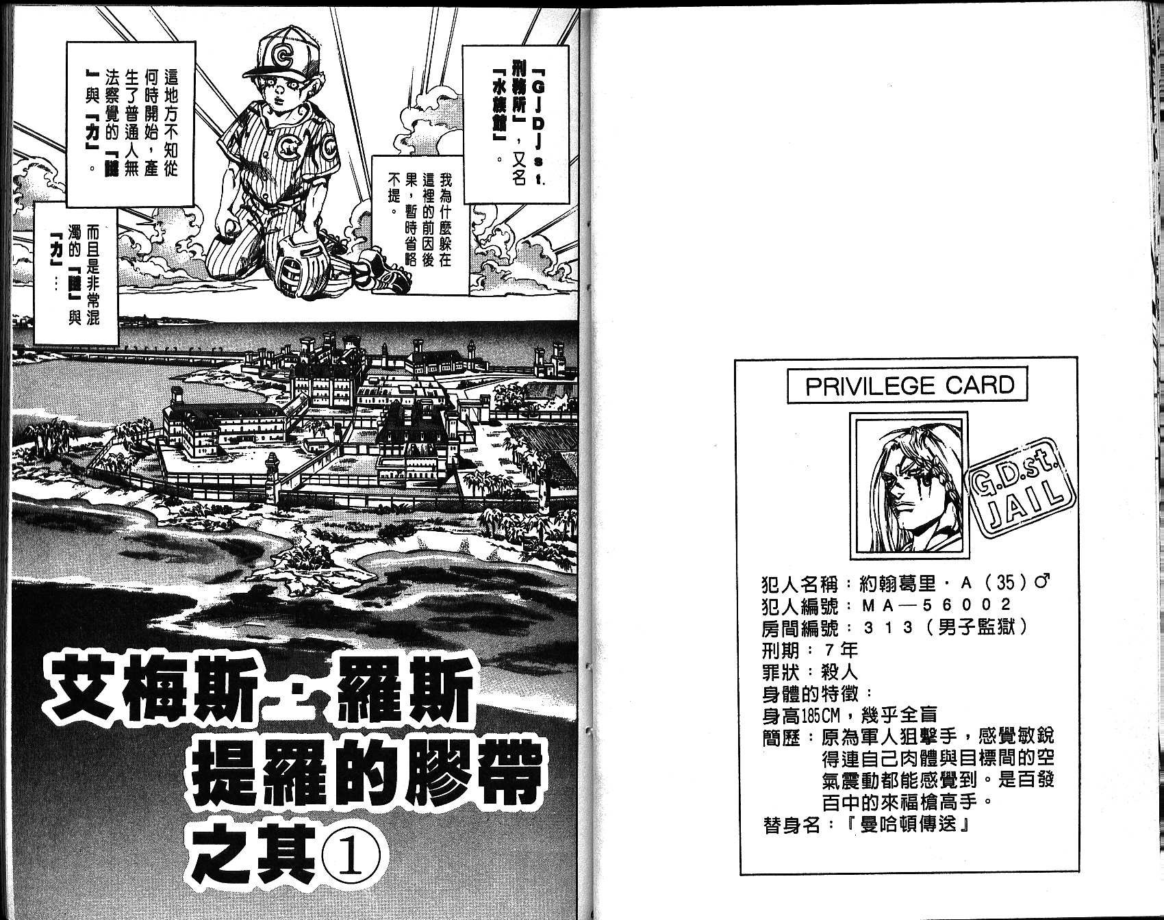 第66卷