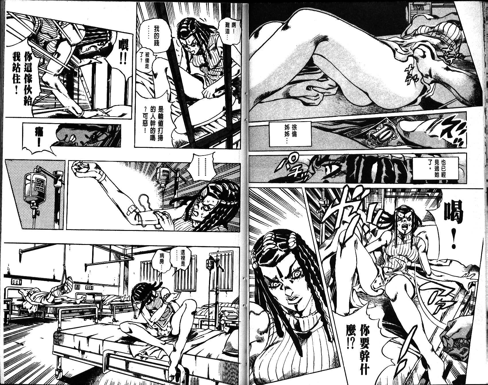 第66卷