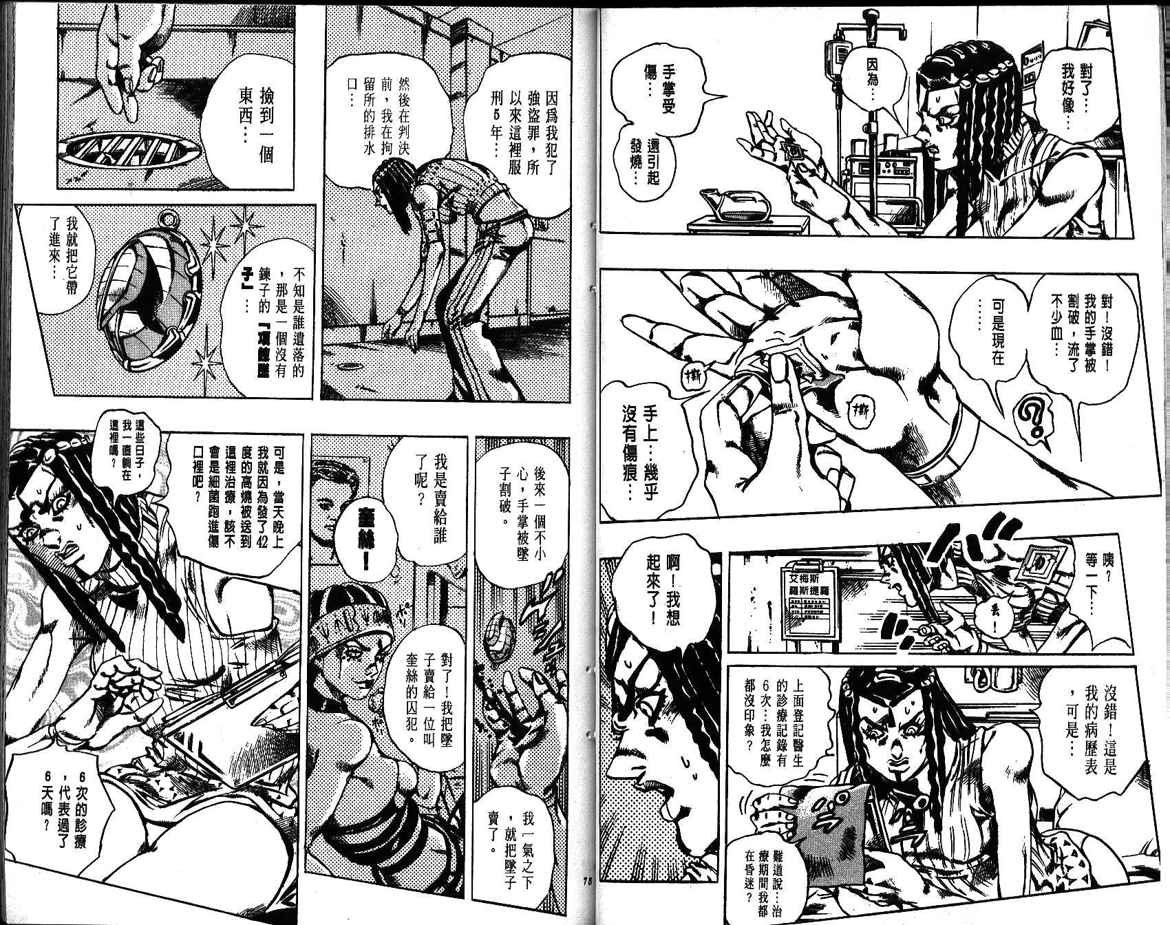 第66卷
