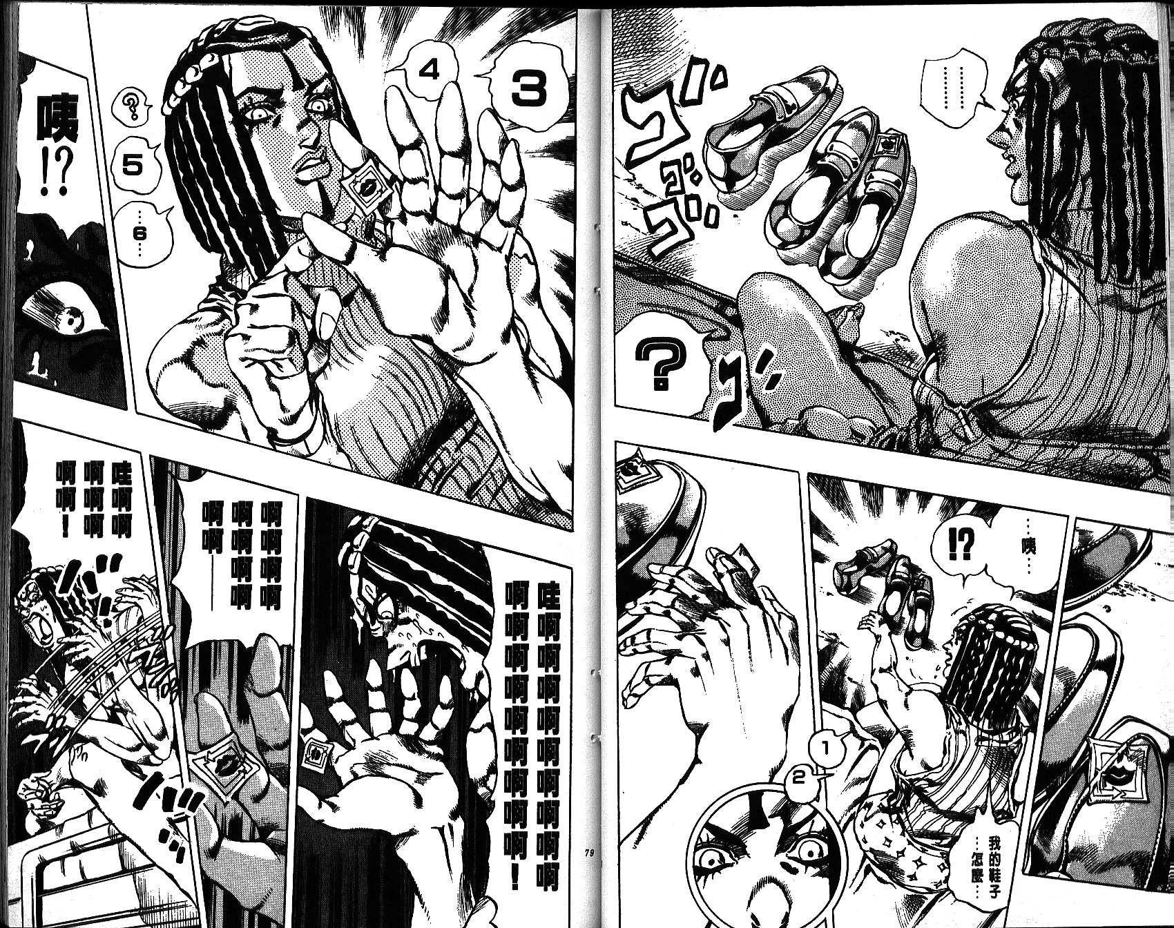 第66卷