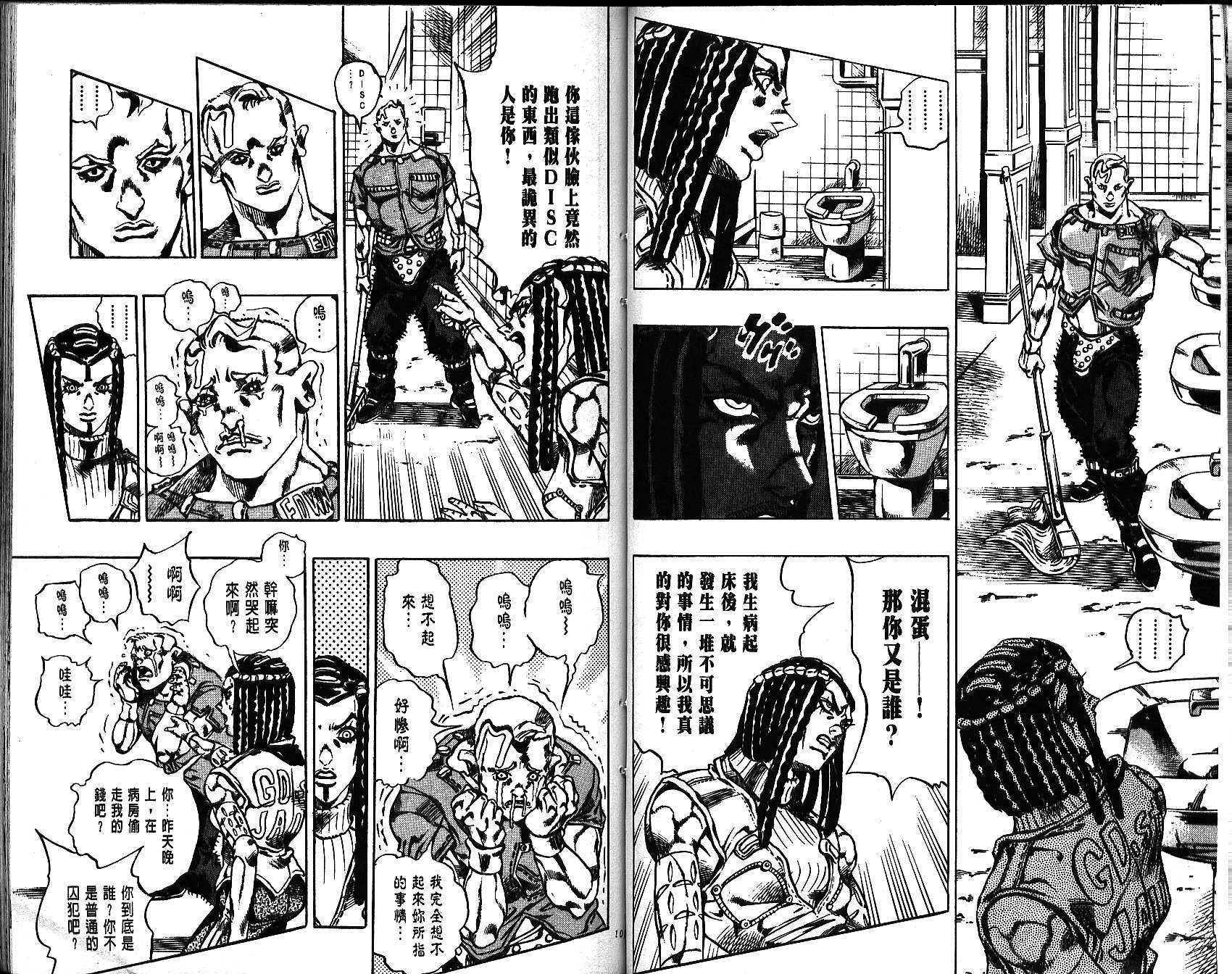 第66卷