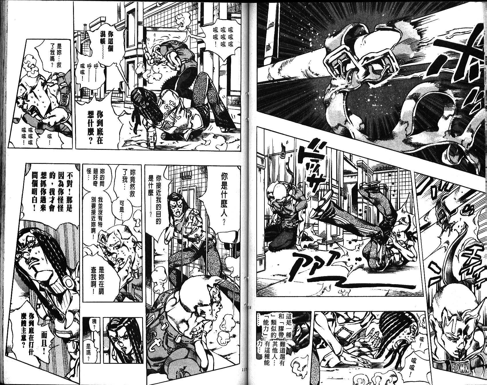 第66卷