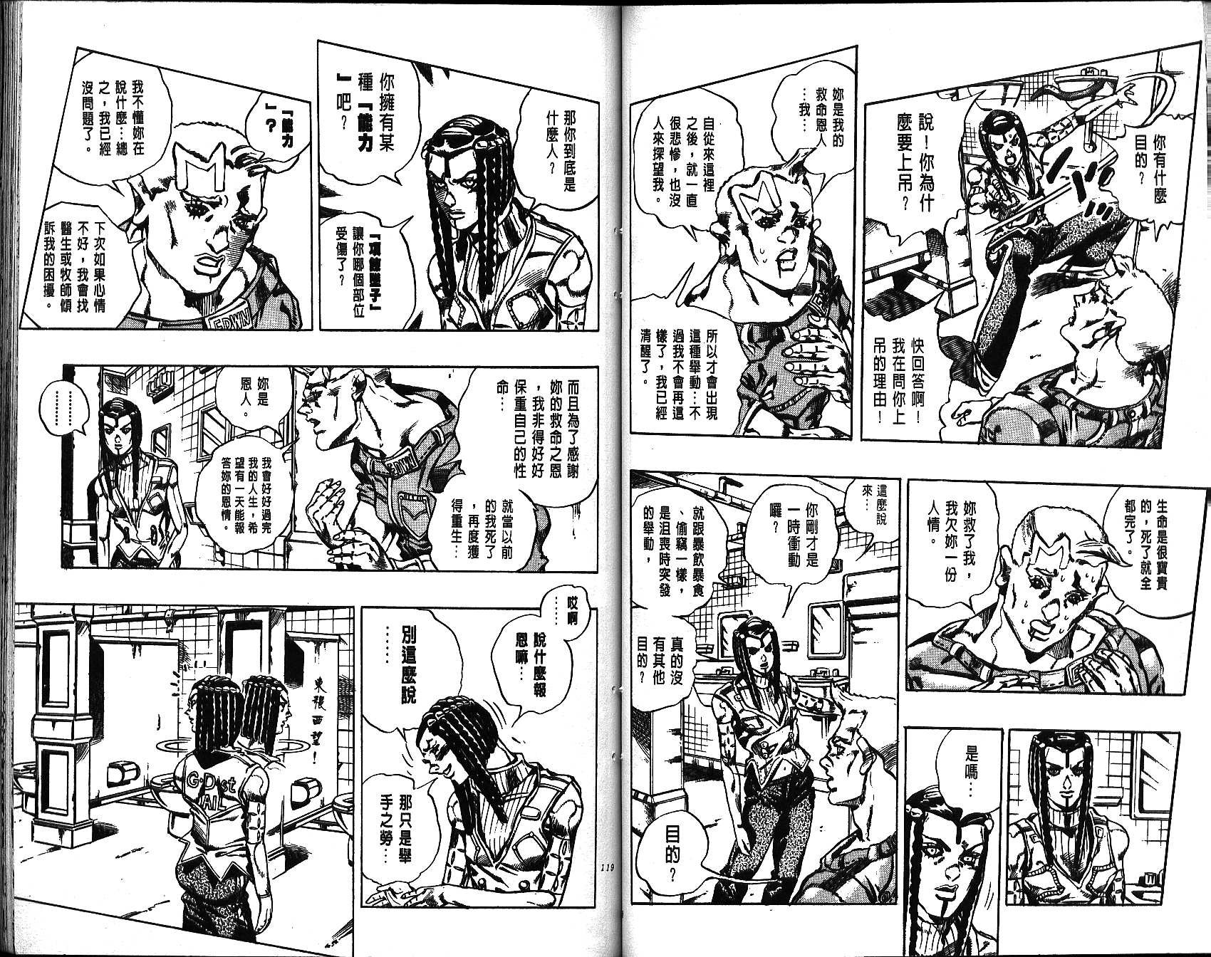 第66卷
