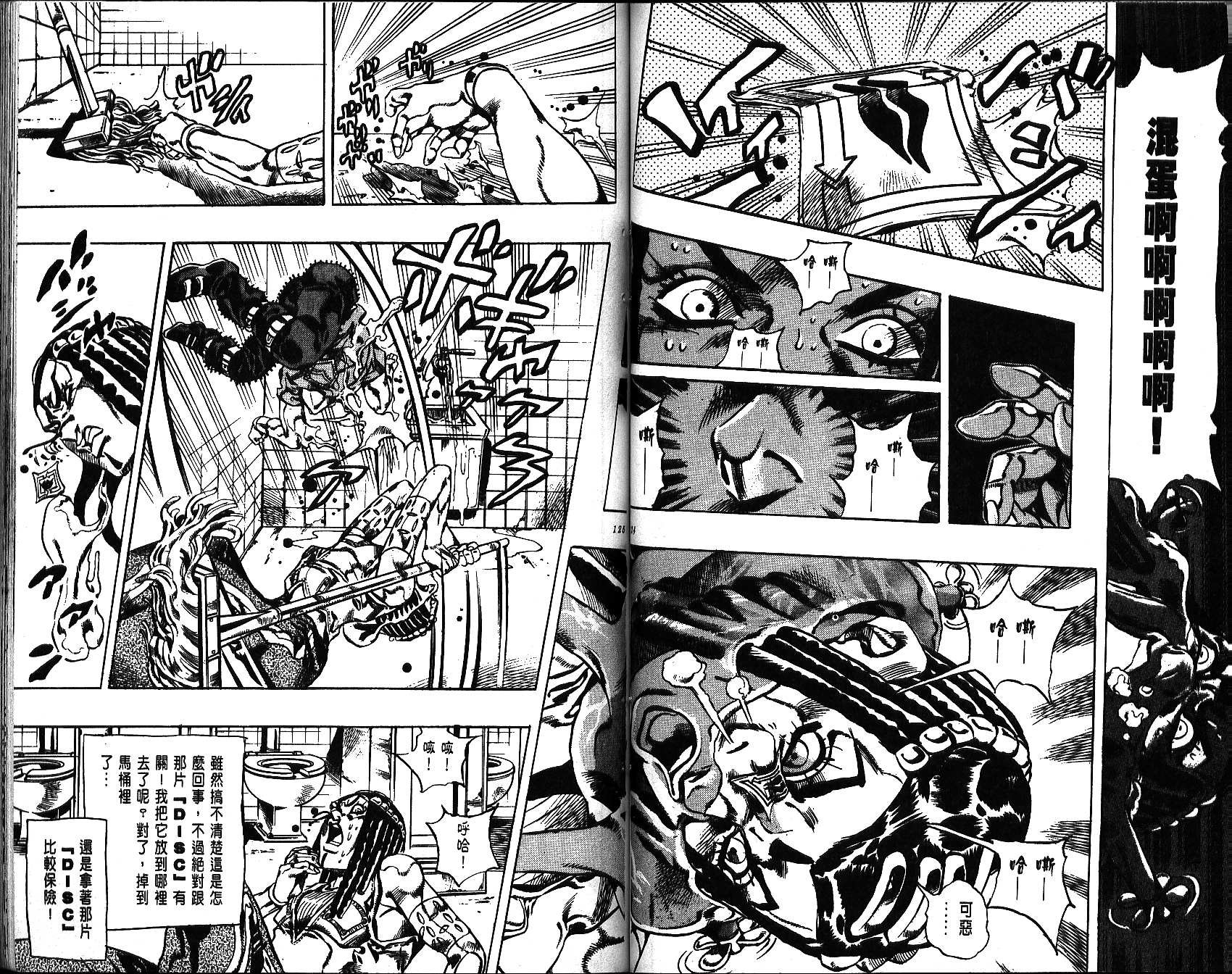 第66卷