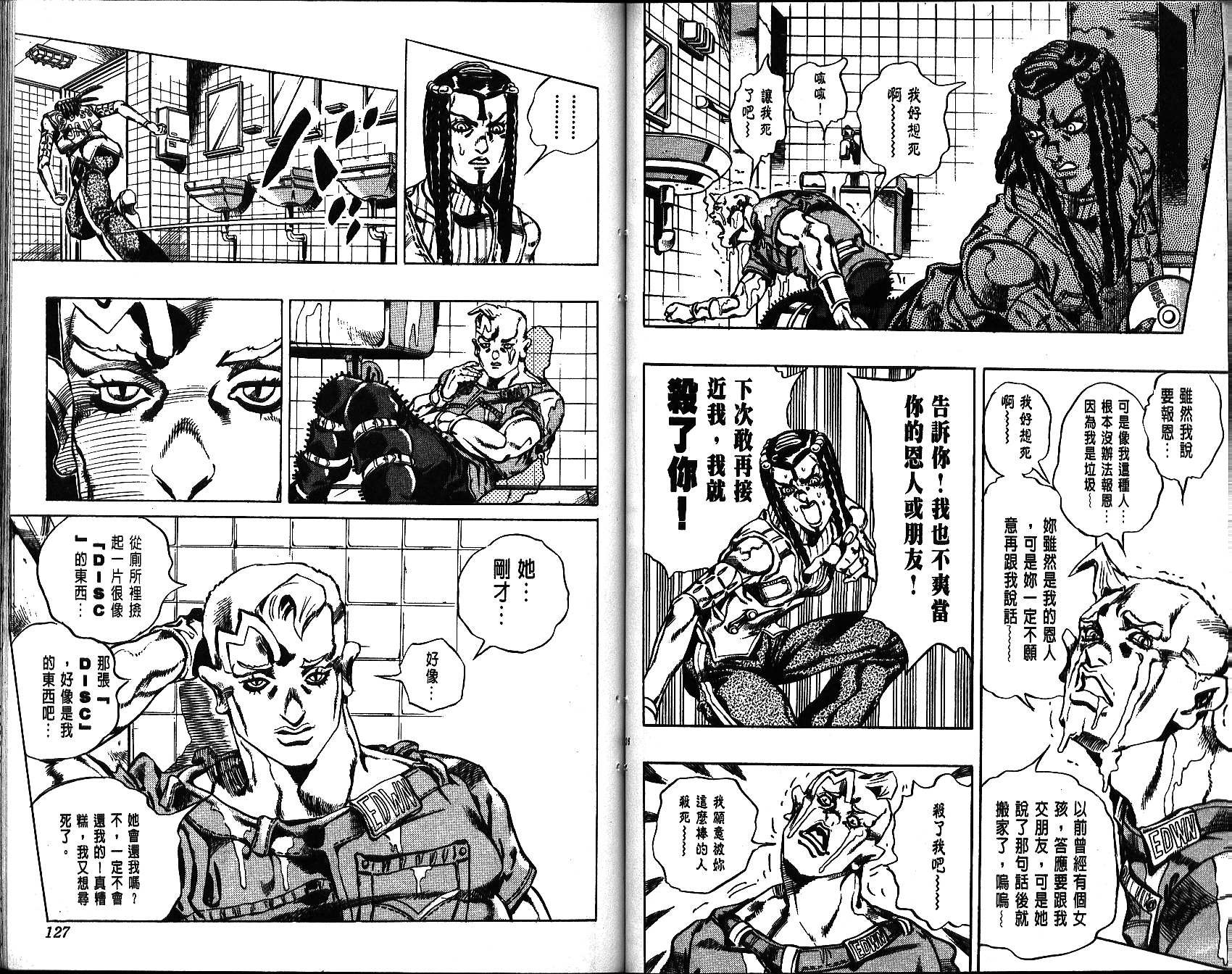 第66卷