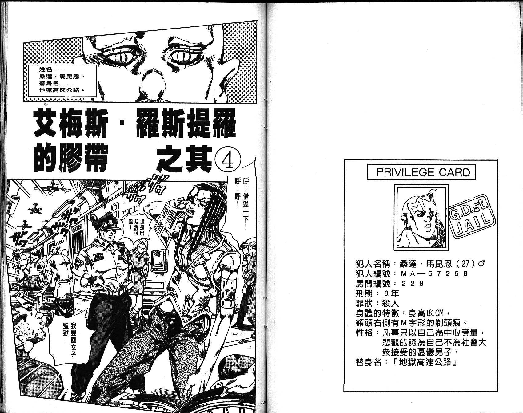 第66卷