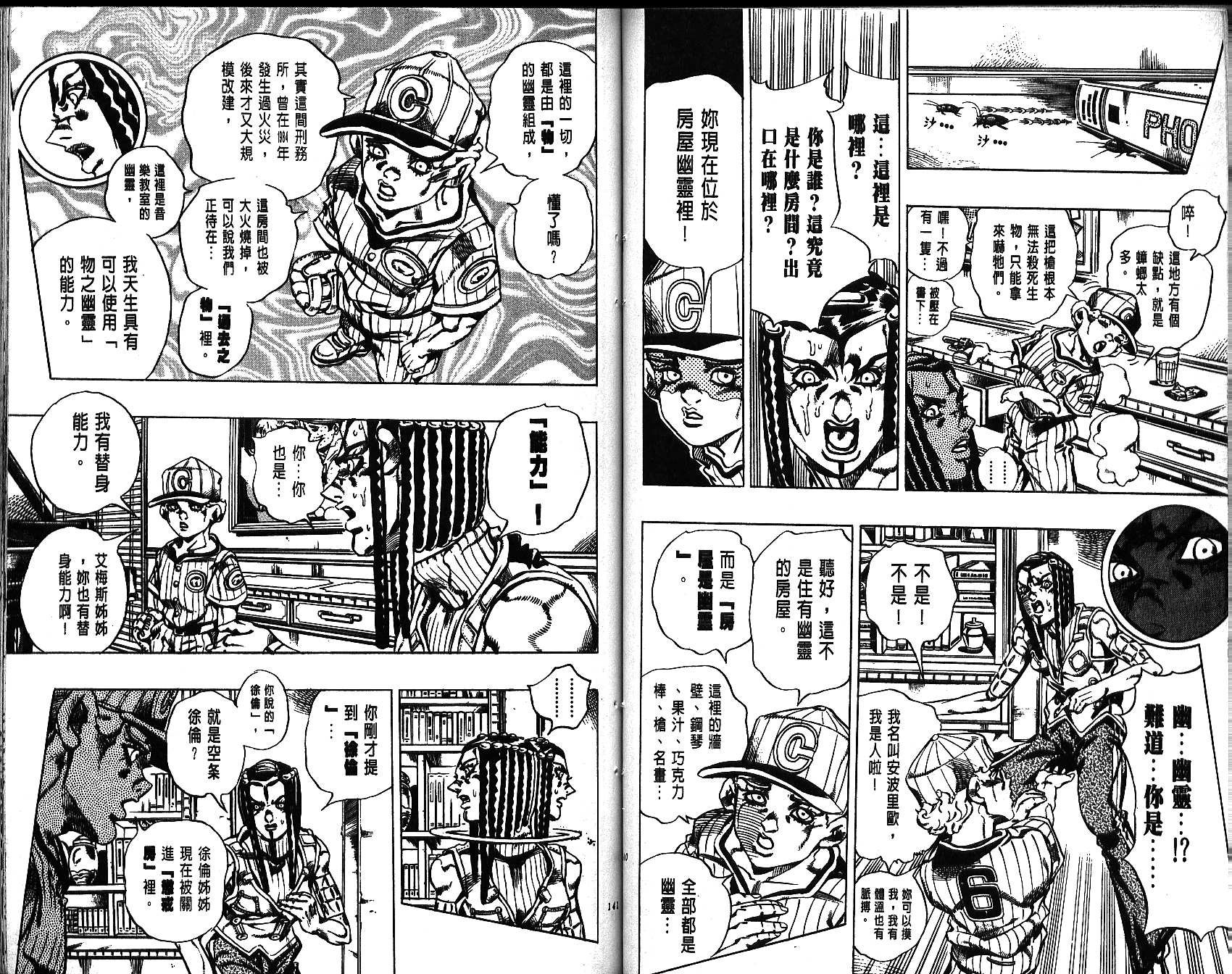 第66卷